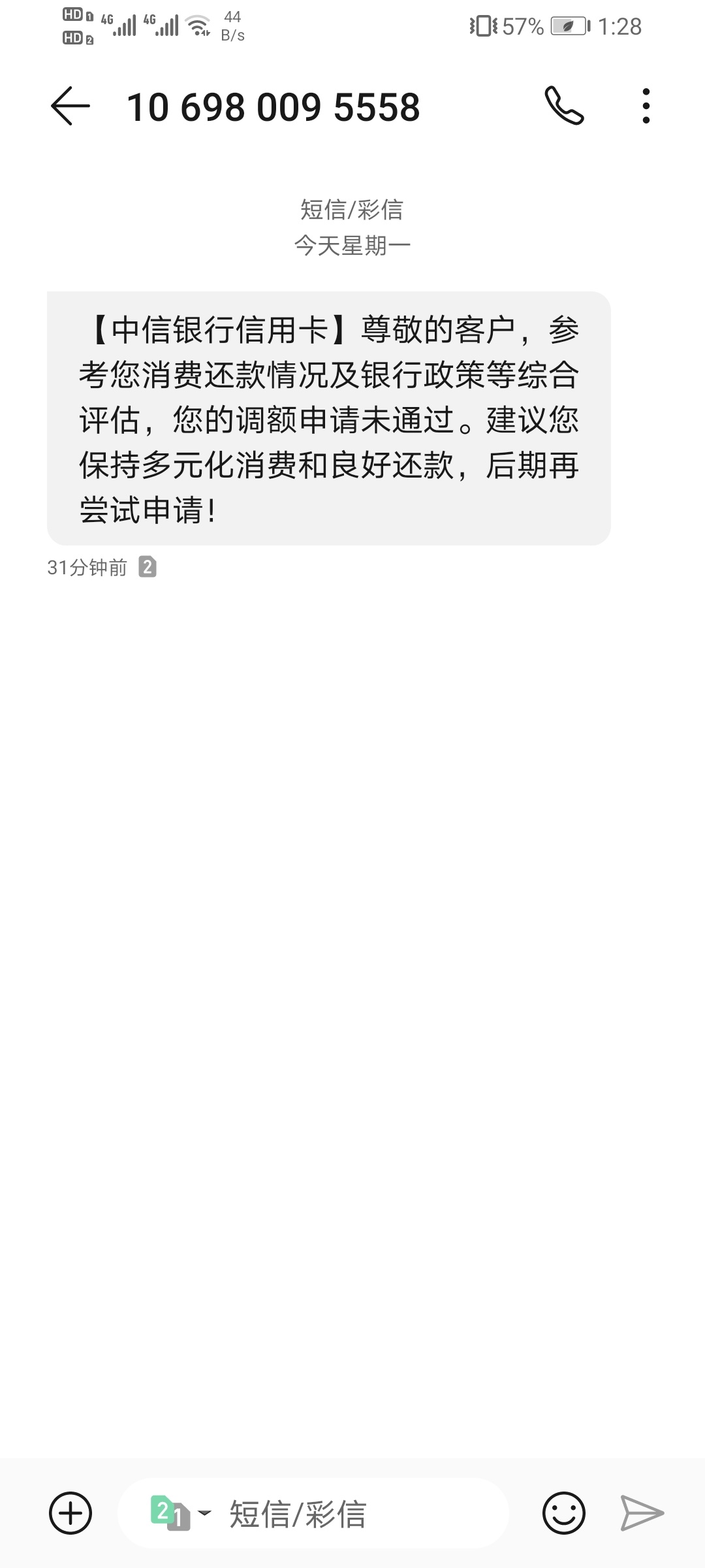 话说中信银行信用卡打客服电话申请临时提升额度给提吗？正常使用，没有于期过
34 / 作者:lin1111 / 