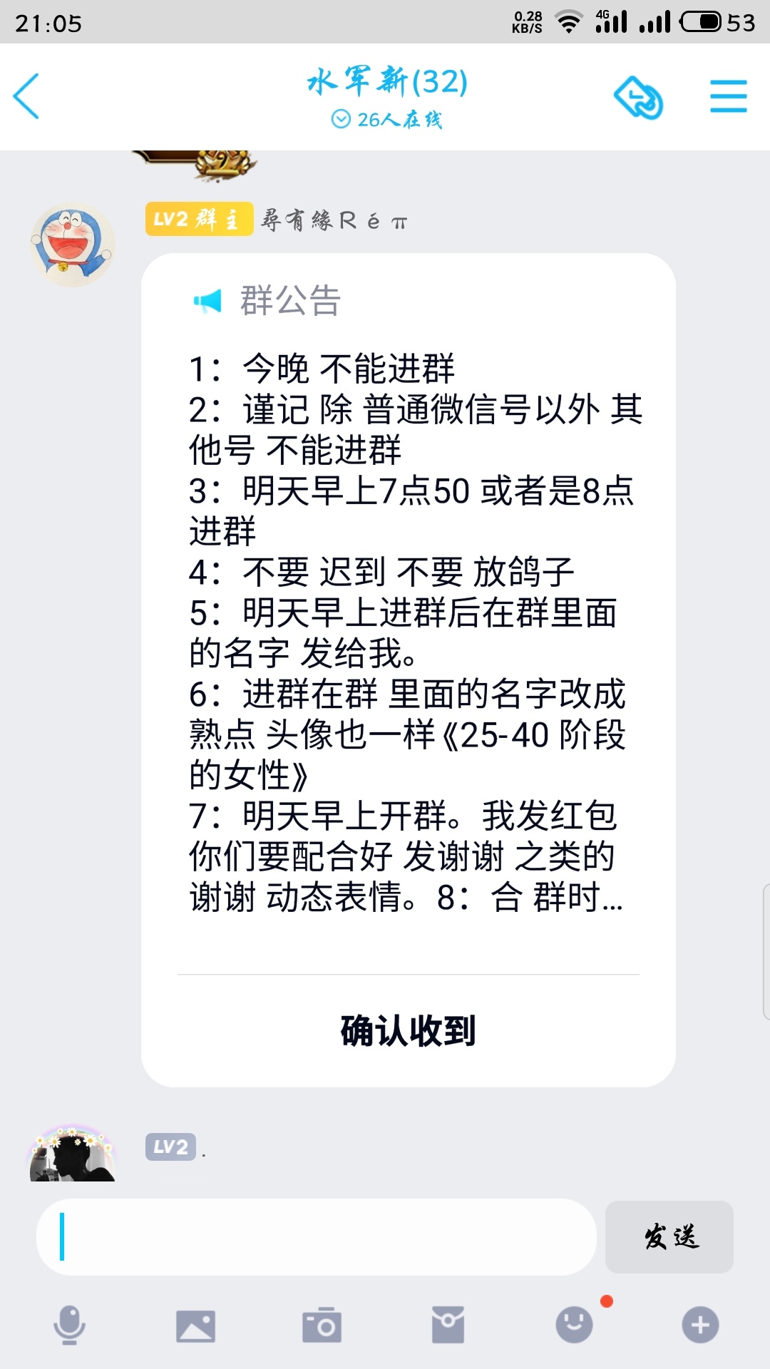 找了个好活，这就是你们说的车吧，不过我这是当托

13 / 作者:好人兄 / 