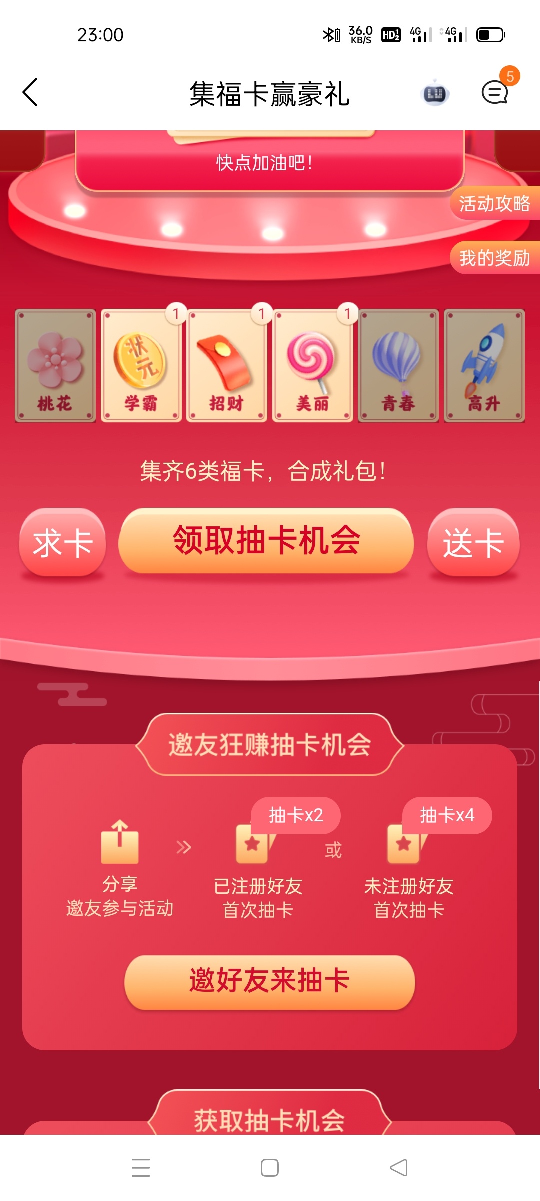 美丽谁要3毛

17 / 作者:屠龙勇士小当家 / 