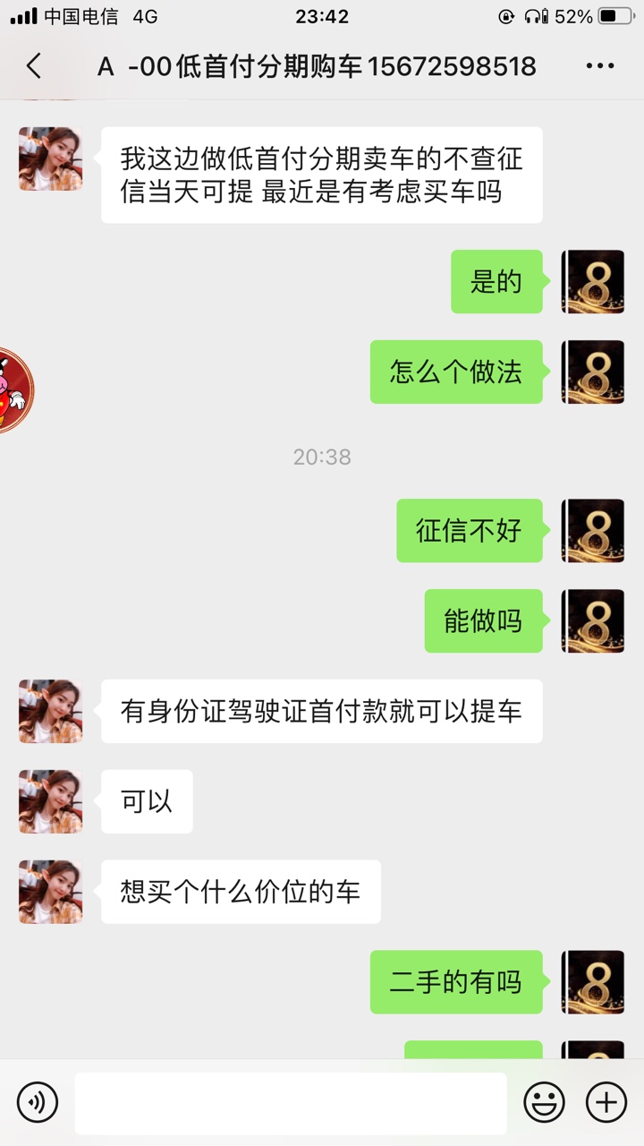 闲鱼找的卖家，说证信于期黑户都能分期付，有没没有老哥懂，目前2个呆帐

23 / 作者:高端玩家0 / 