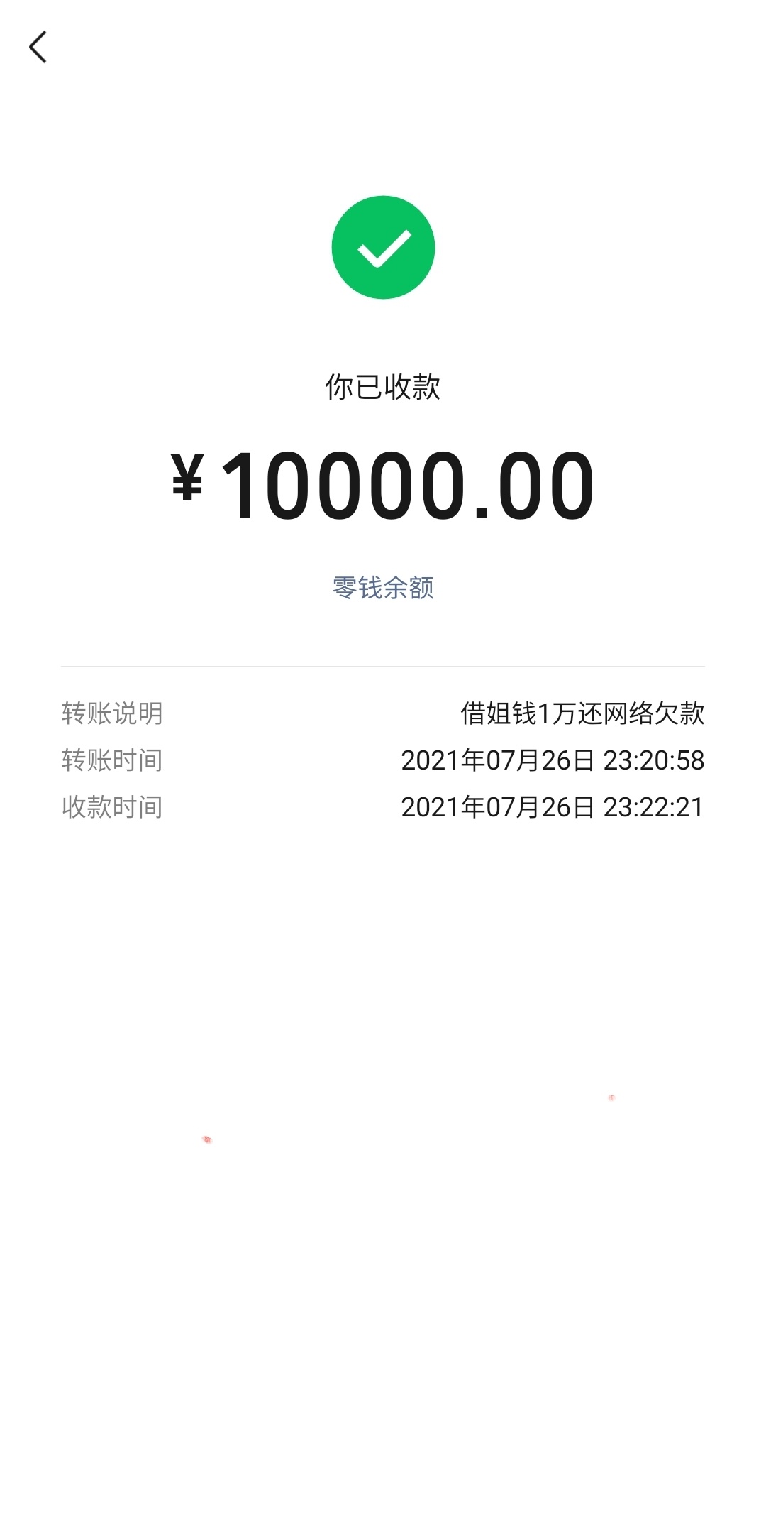 家庭贷2w额度下款成功


99 / 作者:jgffgbh / 