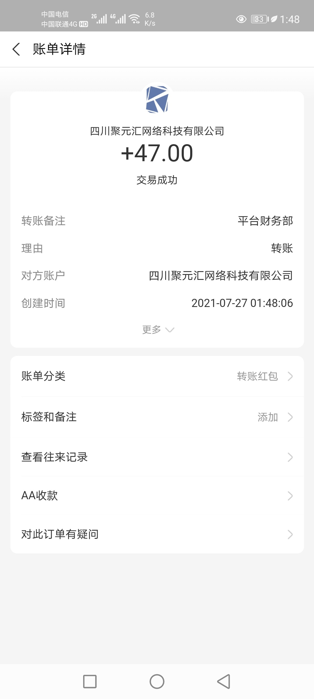 卡卡到账

24 / 作者:李长生. / 