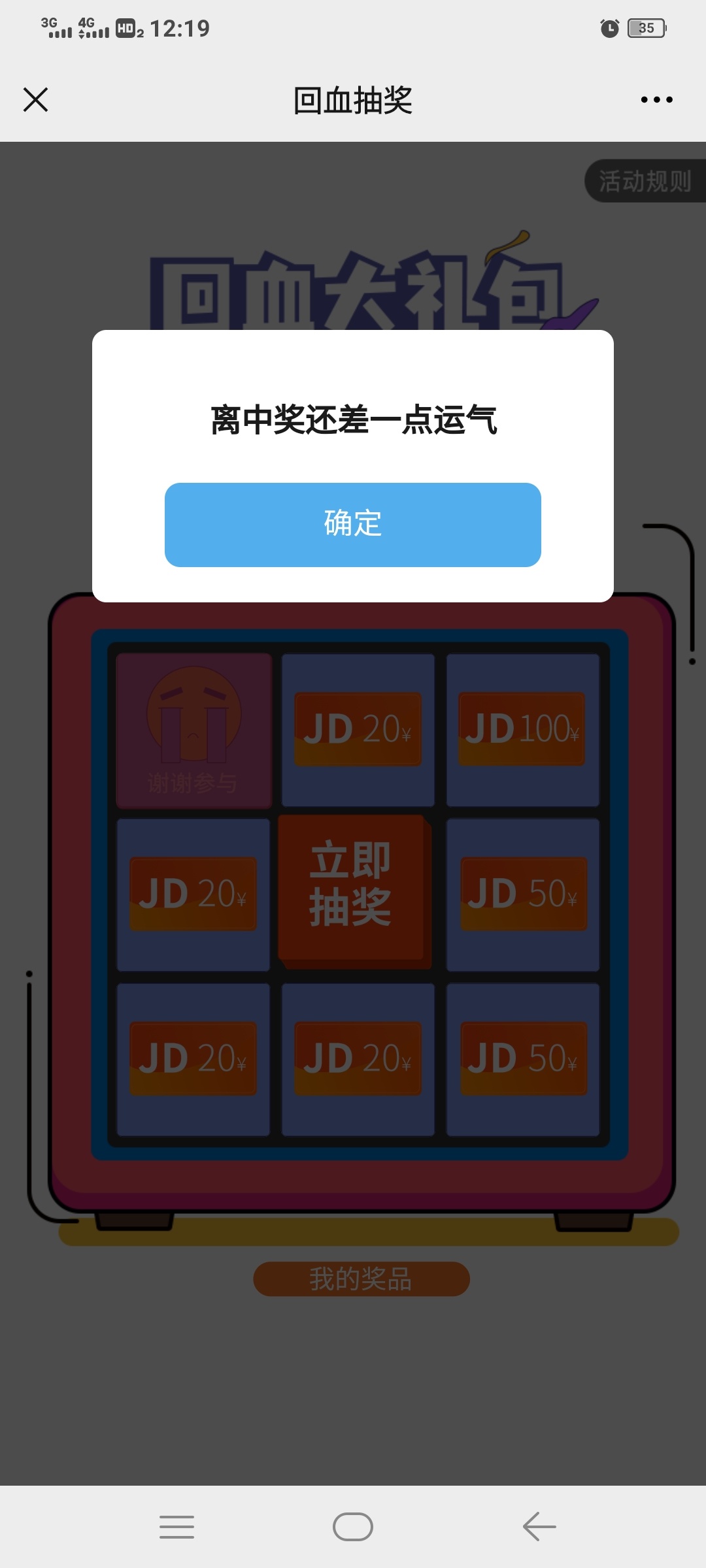感谢中信 

64 / 作者:注册认证卸载 / 