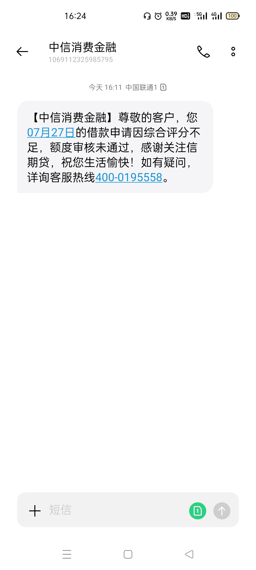 没资格的不过，有资格的也不过，信用卡正常使用天天打电话让买保险，不给提升额度就算80 / 作者:都是牛马有大病 / 