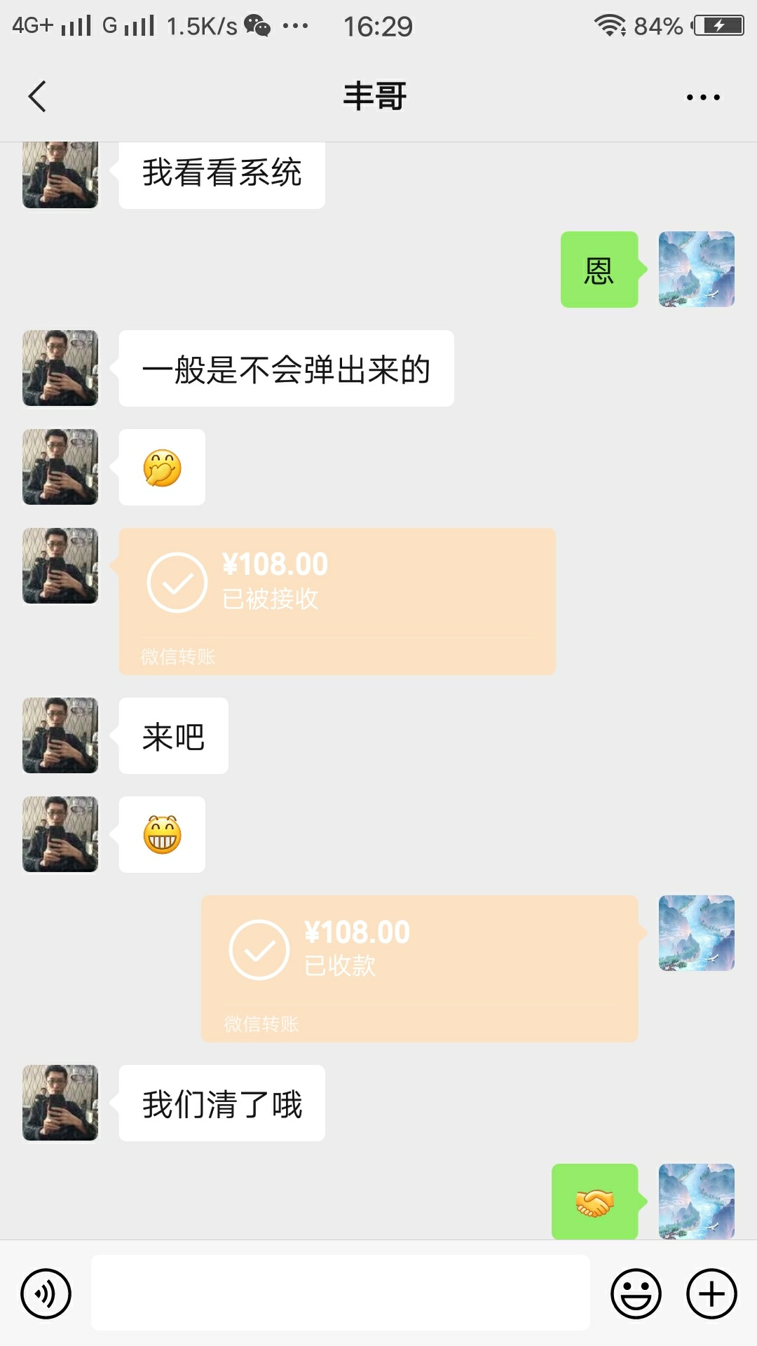 30几个幸运宝箱 还是出了 不屯了  卡农也不是全是那种  也有几个好的


79 / 作者:13427373253 / 