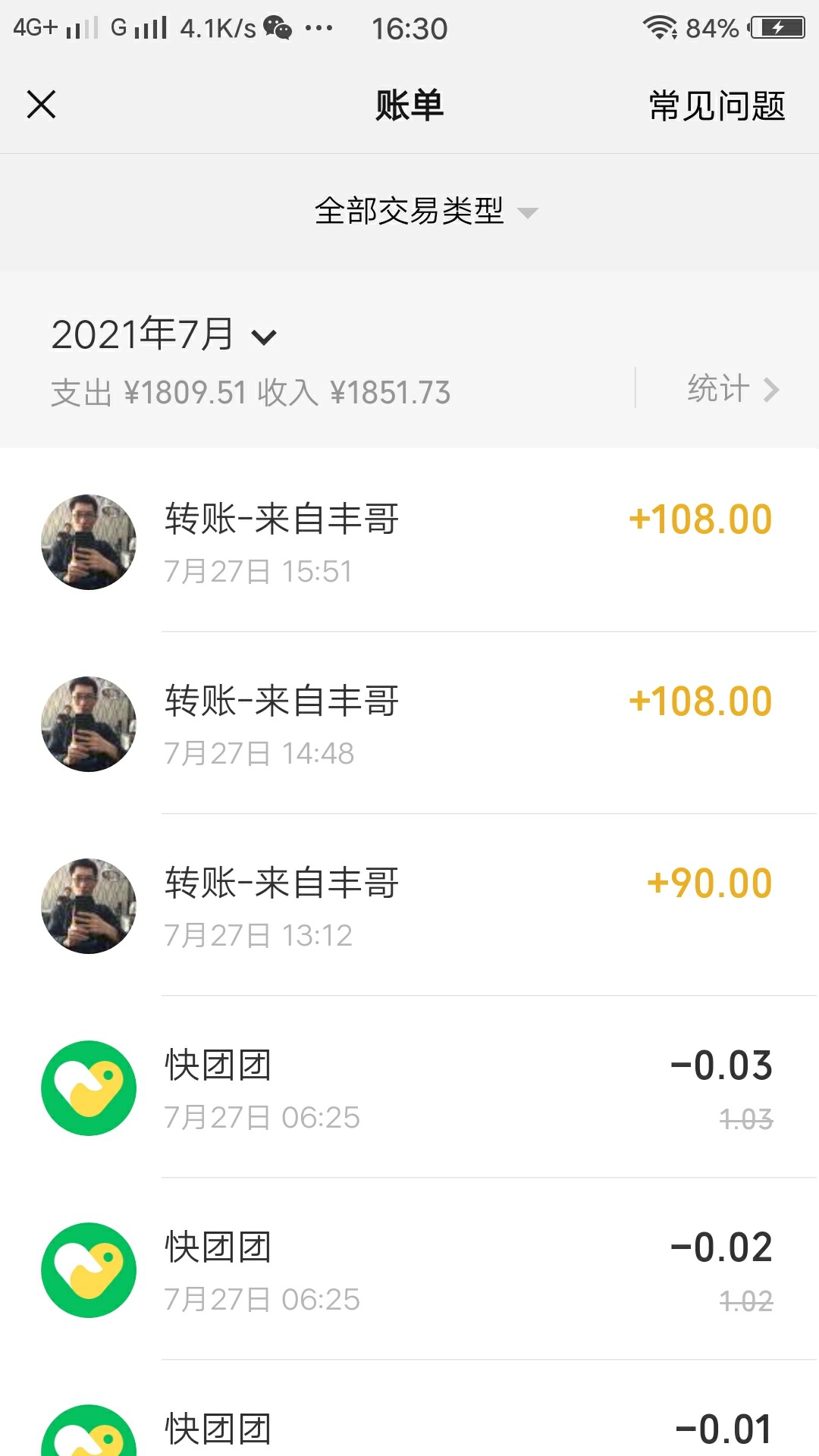 30几个幸运宝箱 还是出了 不屯了  卡农也不是全是那种  也有几个好的


99 / 作者:13427373253 / 