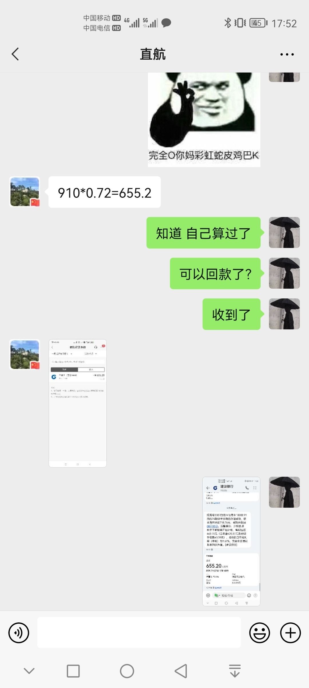 T羊小咩的留  有熟人不忽悠出库回款




31 / 作者:王维江 / 