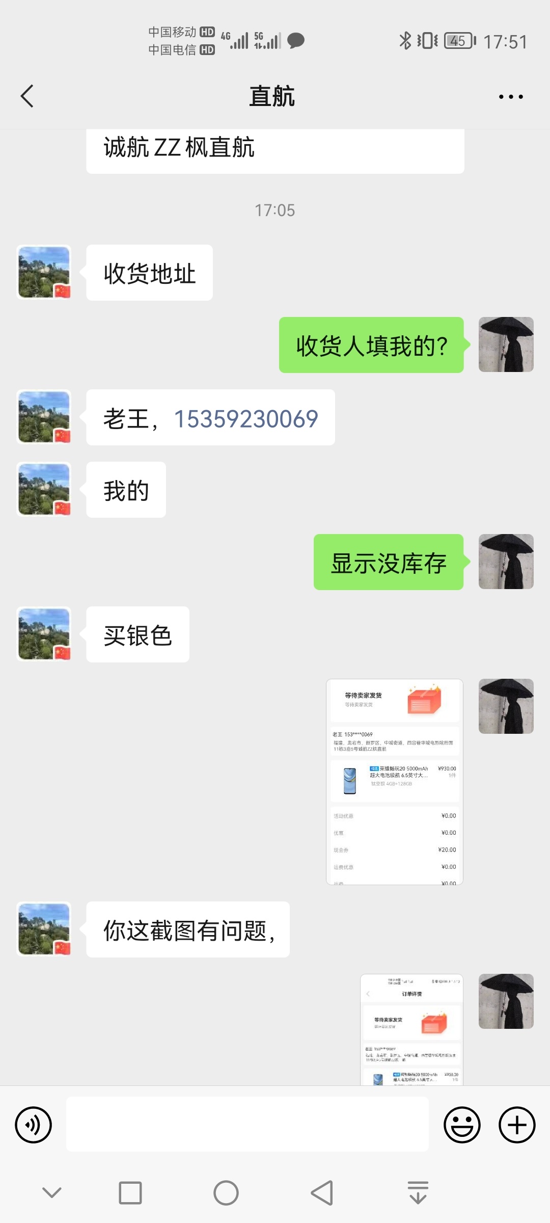 T羊小咩的留  有熟人不忽悠出库回款




71 / 作者:王维江 / 