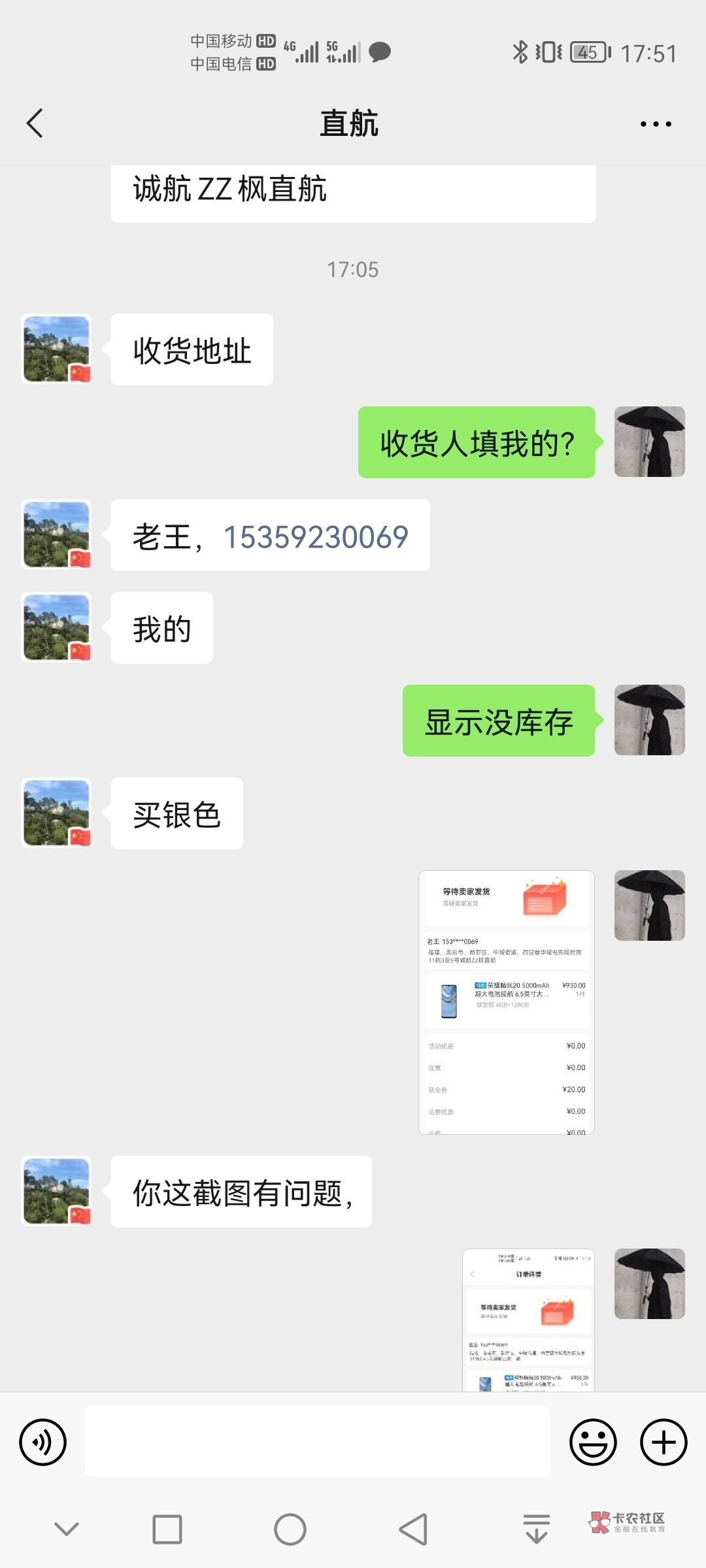 T羊小咩的留  有熟人不忽悠出库回款




68 / 作者:王维江 / 