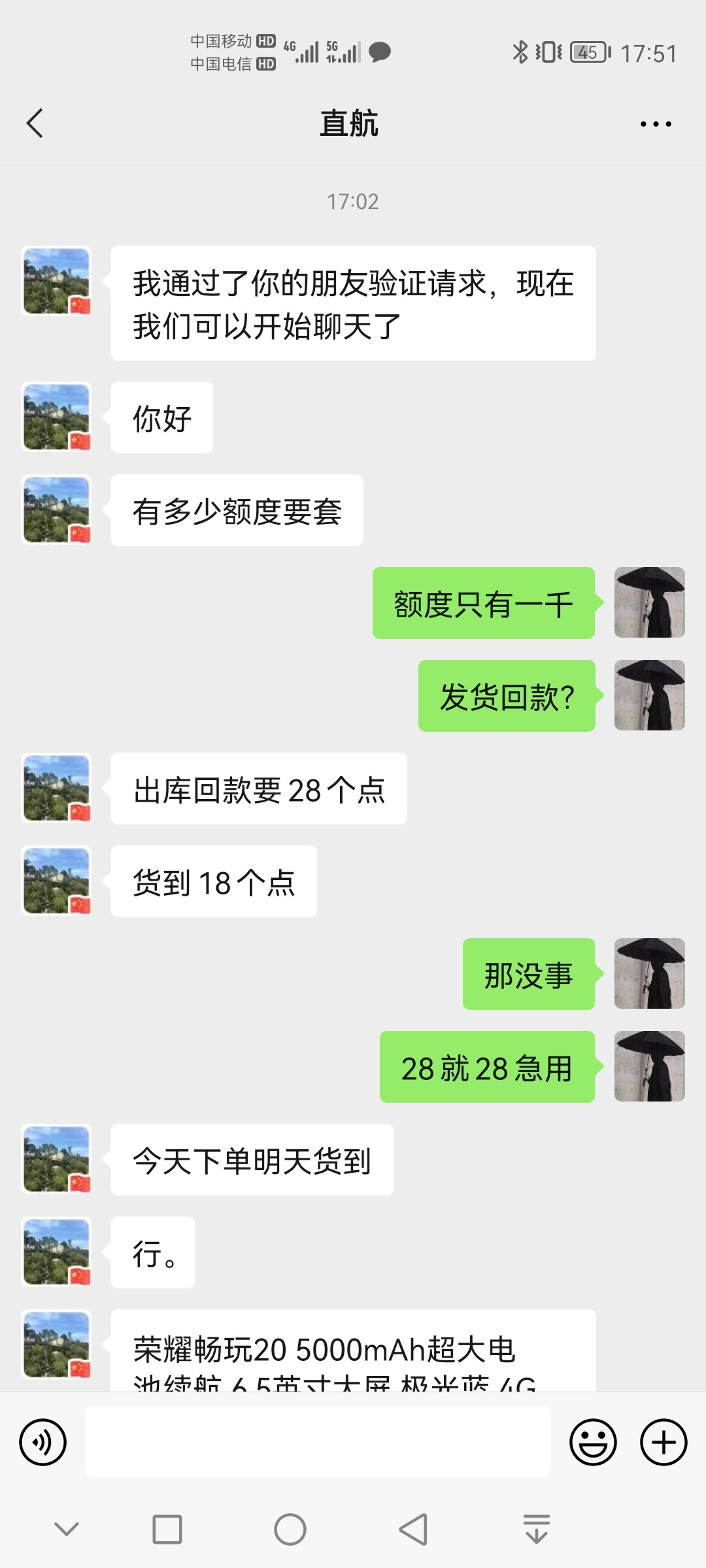 T羊小咩的留  有熟人不忽悠出库回款




29 / 作者:王维江 / 