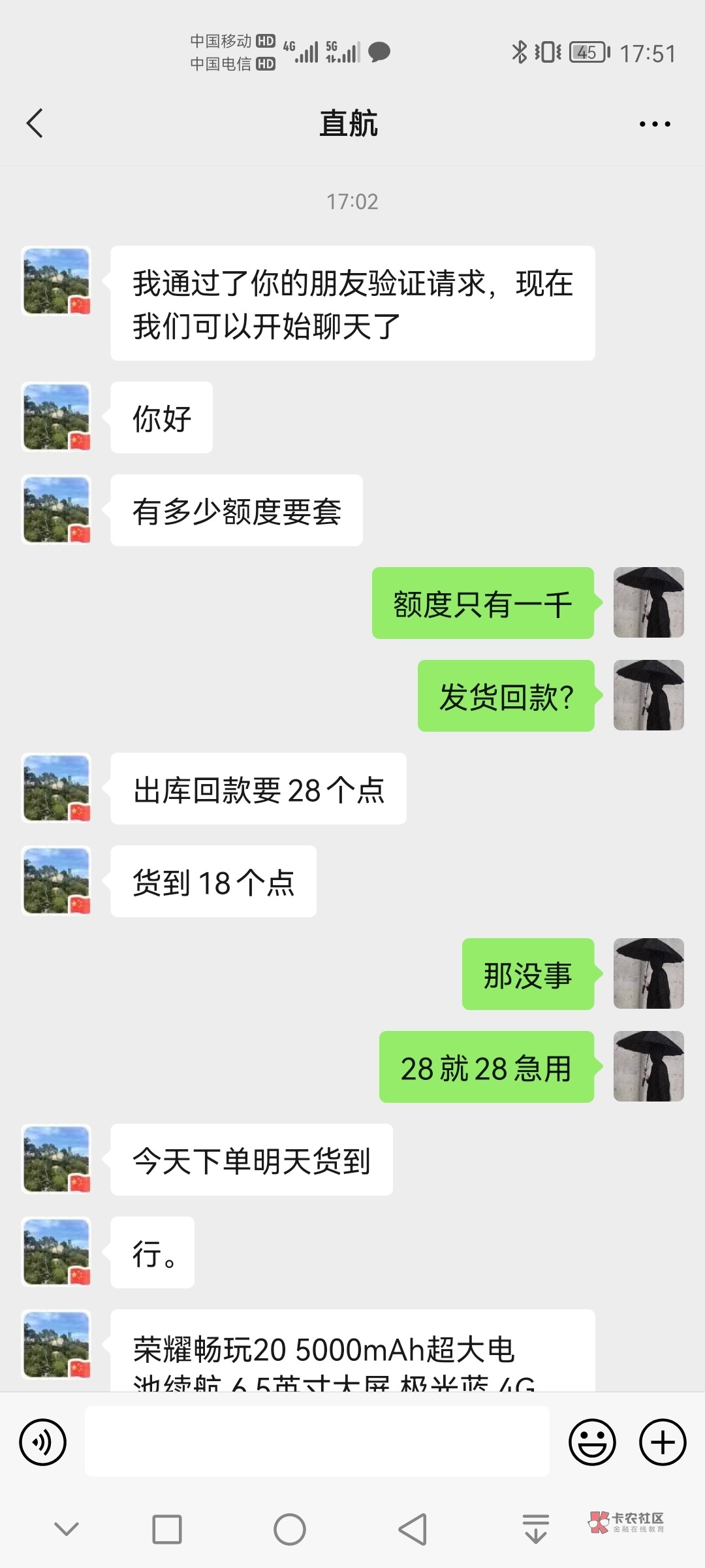 T羊小咩的留  有熟人不忽悠出库回款




77 / 作者:王维江 / 