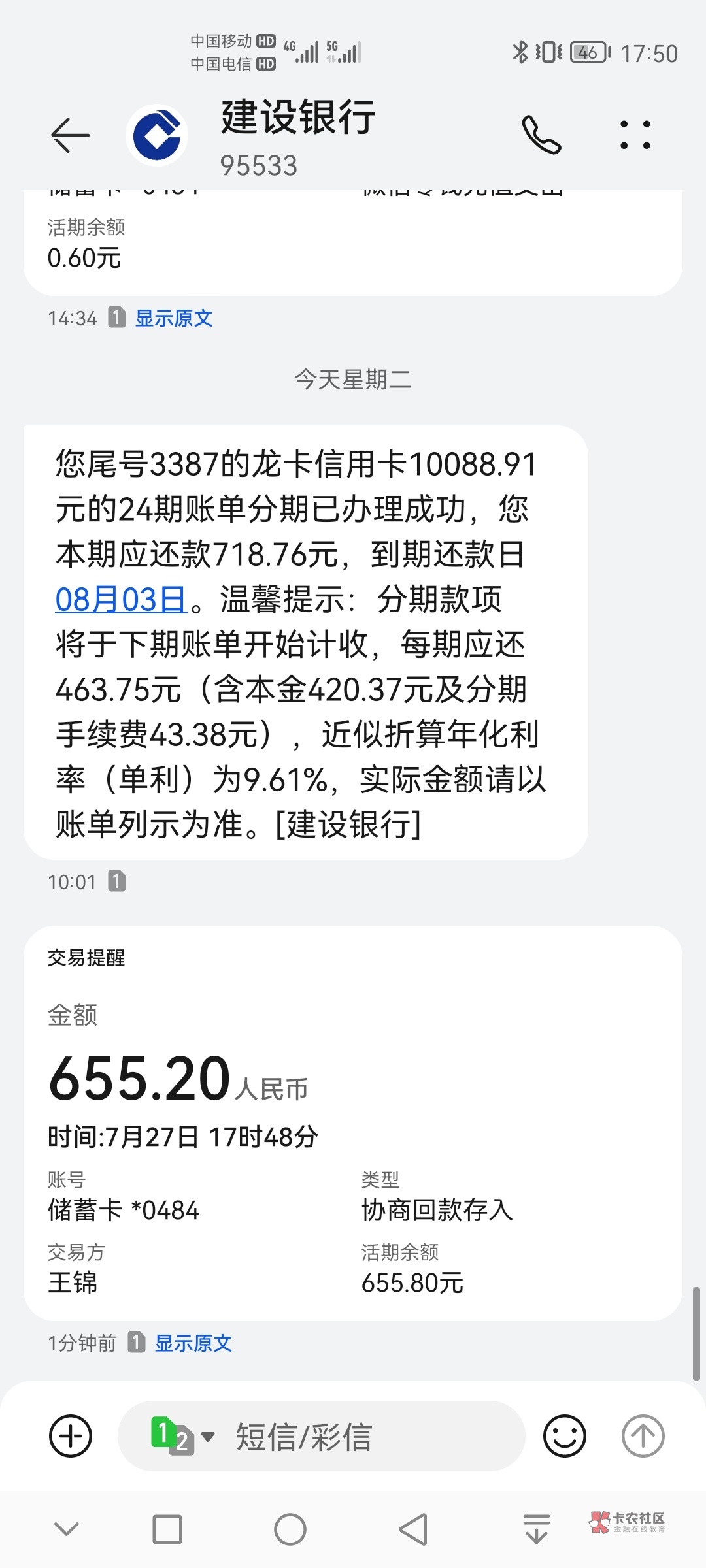 T羊小咩的留  有熟人不忽悠出库回款




55 / 作者:王维江 / 