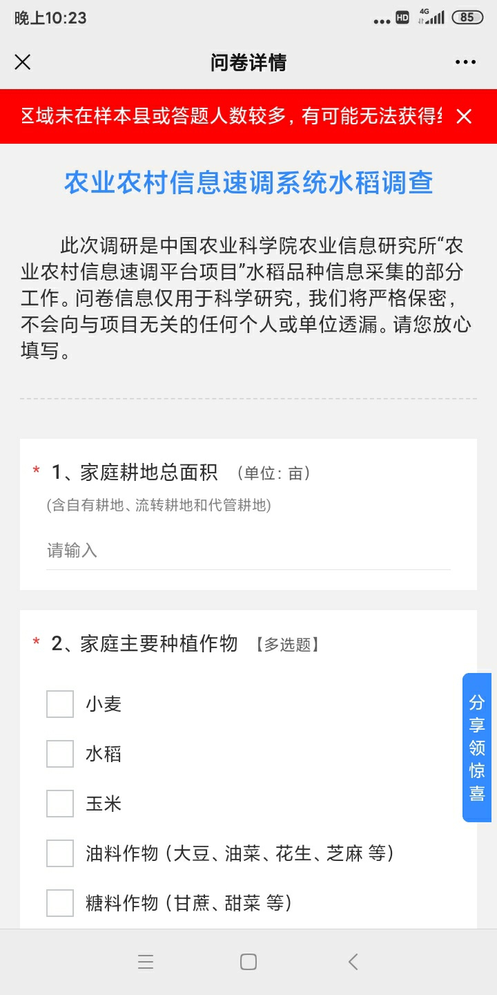 哎，正义斗不过邪恶啊，现在终于明白岳飞为啥s的早了，而秦桧赵构却能活得好好的


60 / 作者:恐惹人言是非 / 