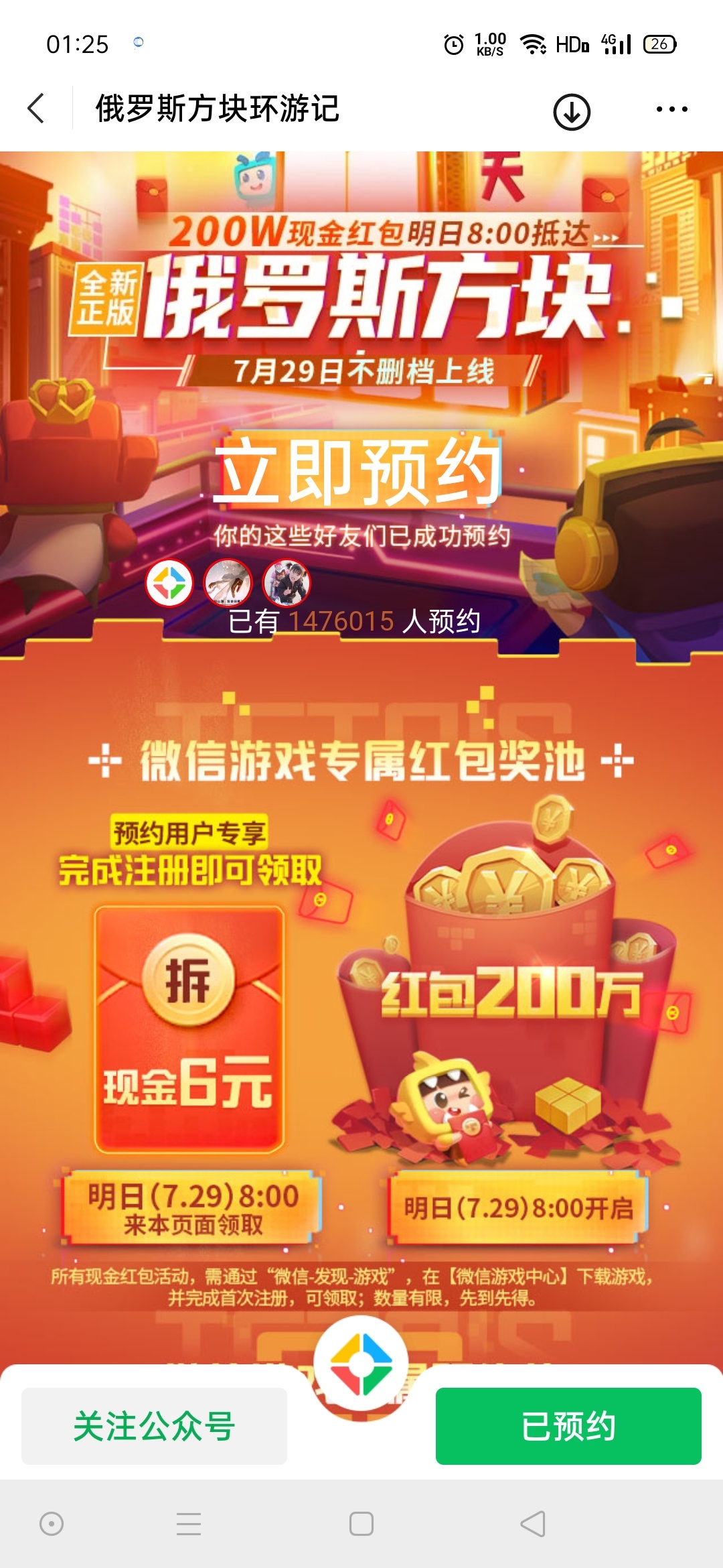 没睡的给你们个毛，一个微信保底六块十个六十，赶紧上

20 / 作者:18888730972 / 