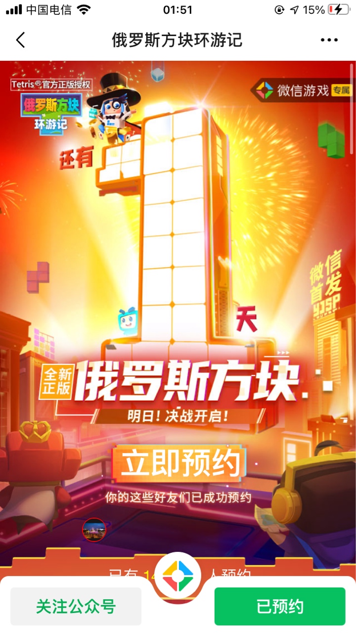 没睡的给你们个毛，一个微信保底六块十个六十，赶紧上

99 / 作者:悄悄悄 / 