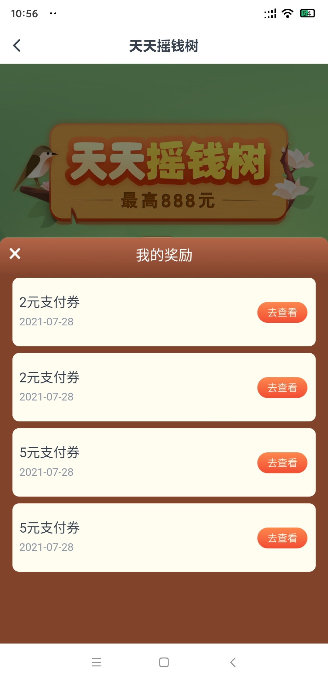 下面老哥发的。交通 开无锡二类  天天摇钱树 

28 / 作者:广北李易峰- / 