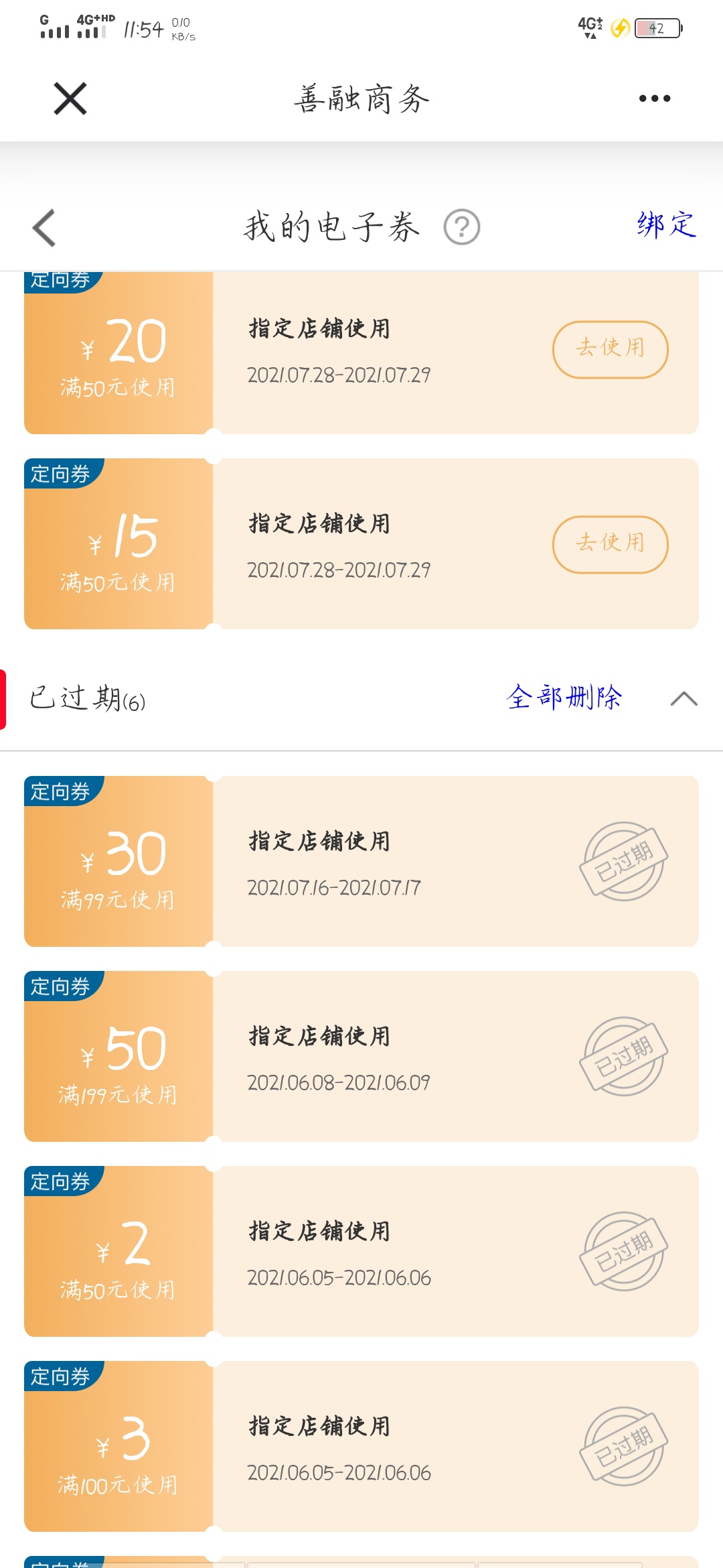 #羊毛活动#建设银行app0元一箱牛奶

1:中国建设银行APP任意金额转账后摇一摇抽奖可得539 / 作者:梦晨吖 / 