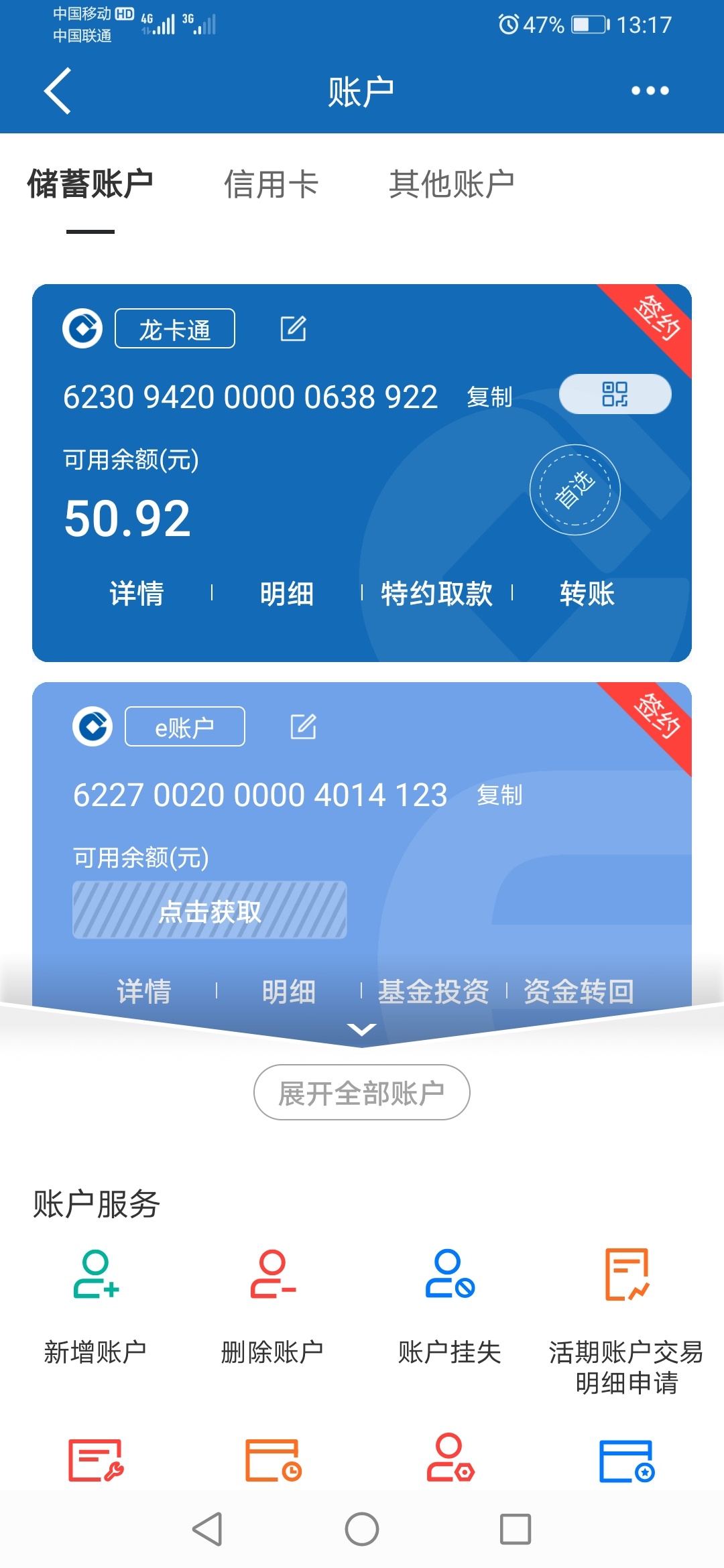 支付成功图片50图片