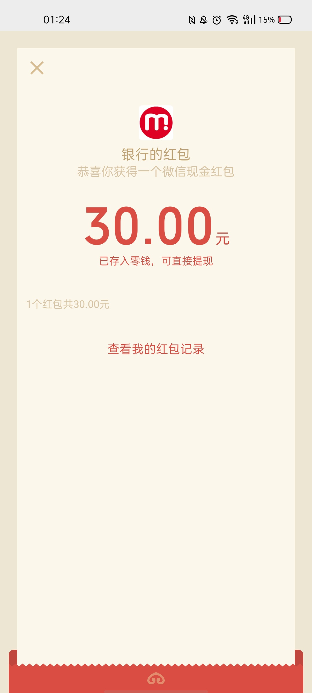 今天可以不用撸了哈哈哈哈哈哈哈哈

89 / 作者:222222我 / 