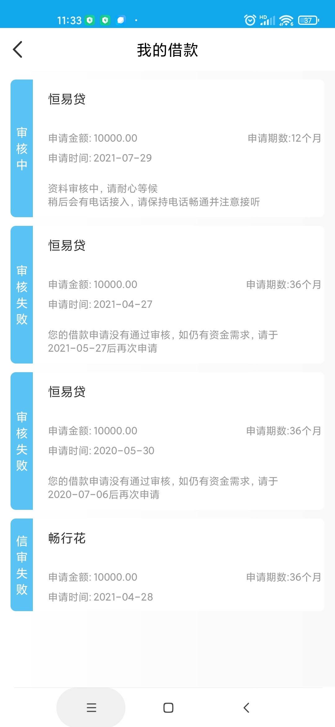 恒易贷  稳了

59 / 作者:喜提上岸 / 