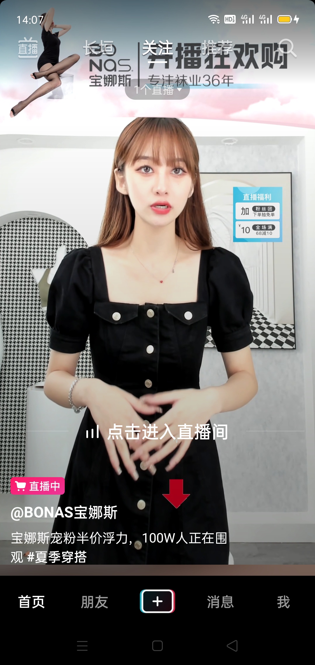 学穿搭了老哥们


45 / 作者:馨馨汐汐 / 