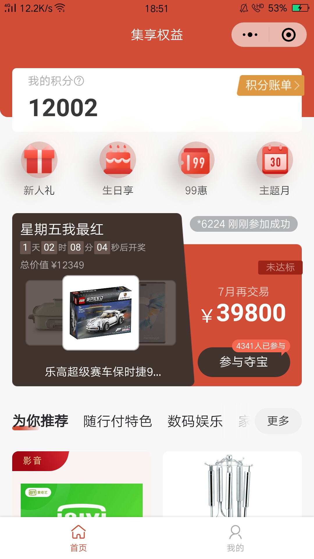 谢谢分享，今天唯一的毛36


老哥们怎么把冻结的钱搞出来？太苦了一天没吃饭。
44 / 作者:.龙 / 