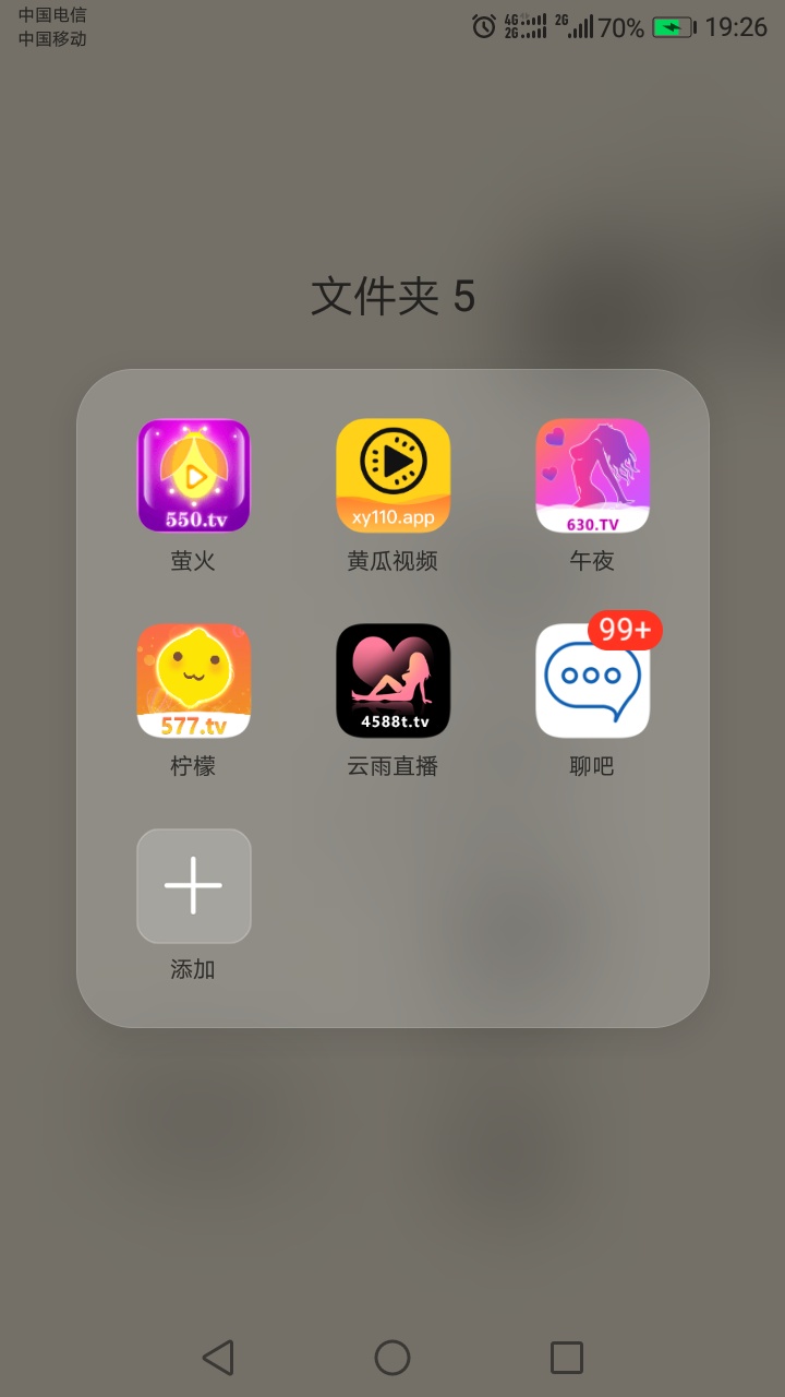 老哥老弟们   怎么那个辣椒APP打不开了？有老哥用过没  你们懂的
18 / 作者:southafrica / 