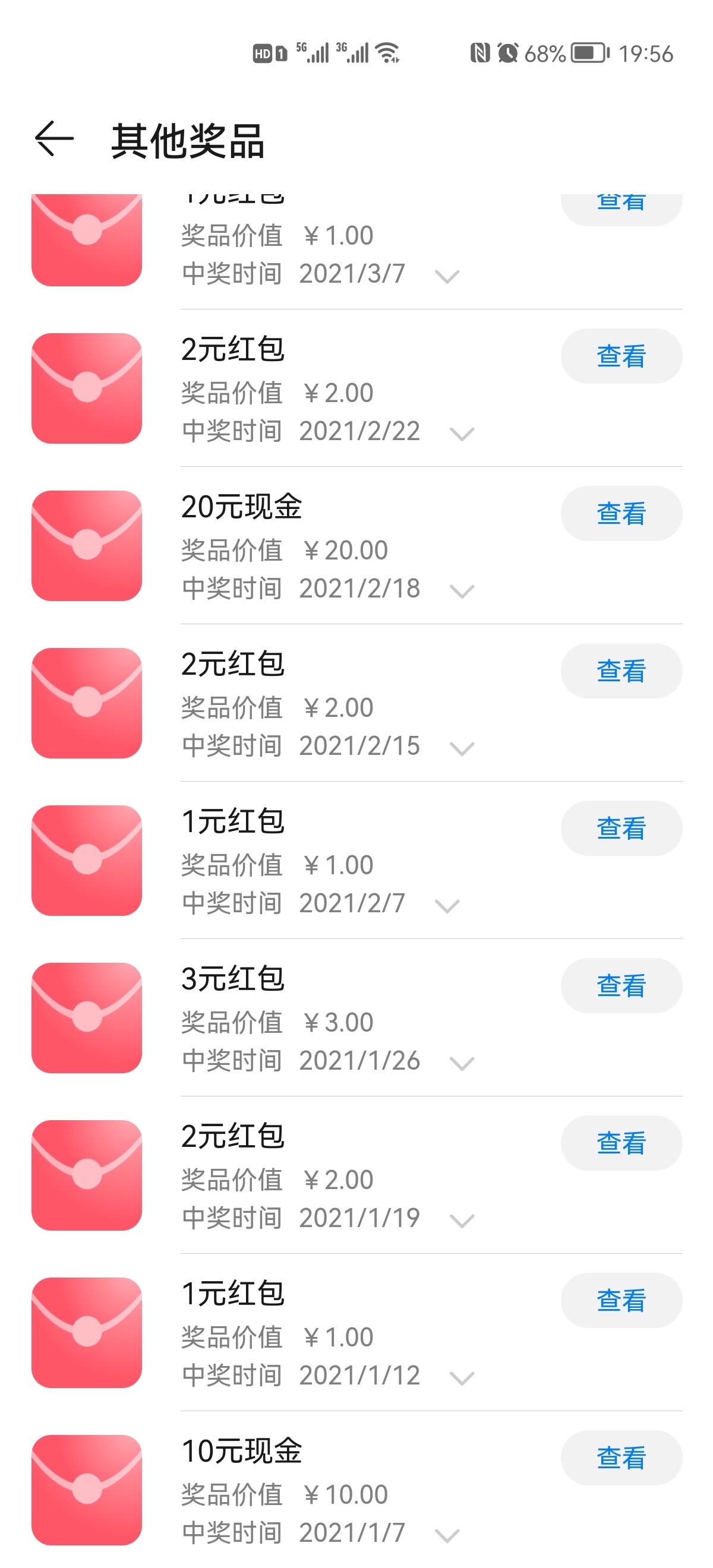 用华为手机的，，，居然不知道小华花圃虽然不是大毛，，只是要累积起来的，，，




62 / 作者:小亦专属 / 