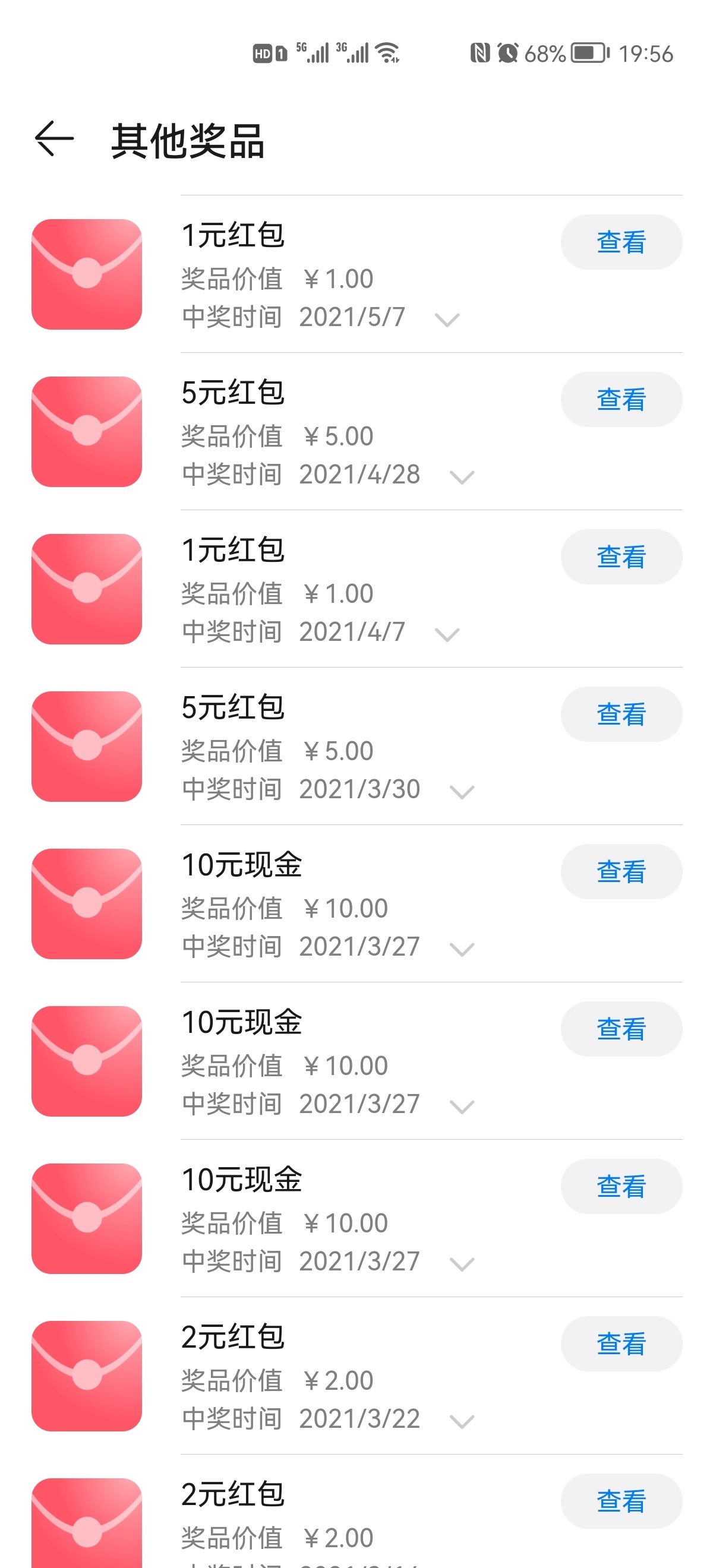 用华为手机的，，，居然不知道小华花圃虽然不是大毛，，只是要累积起来的，，，




90 / 作者:小亦专属 / 