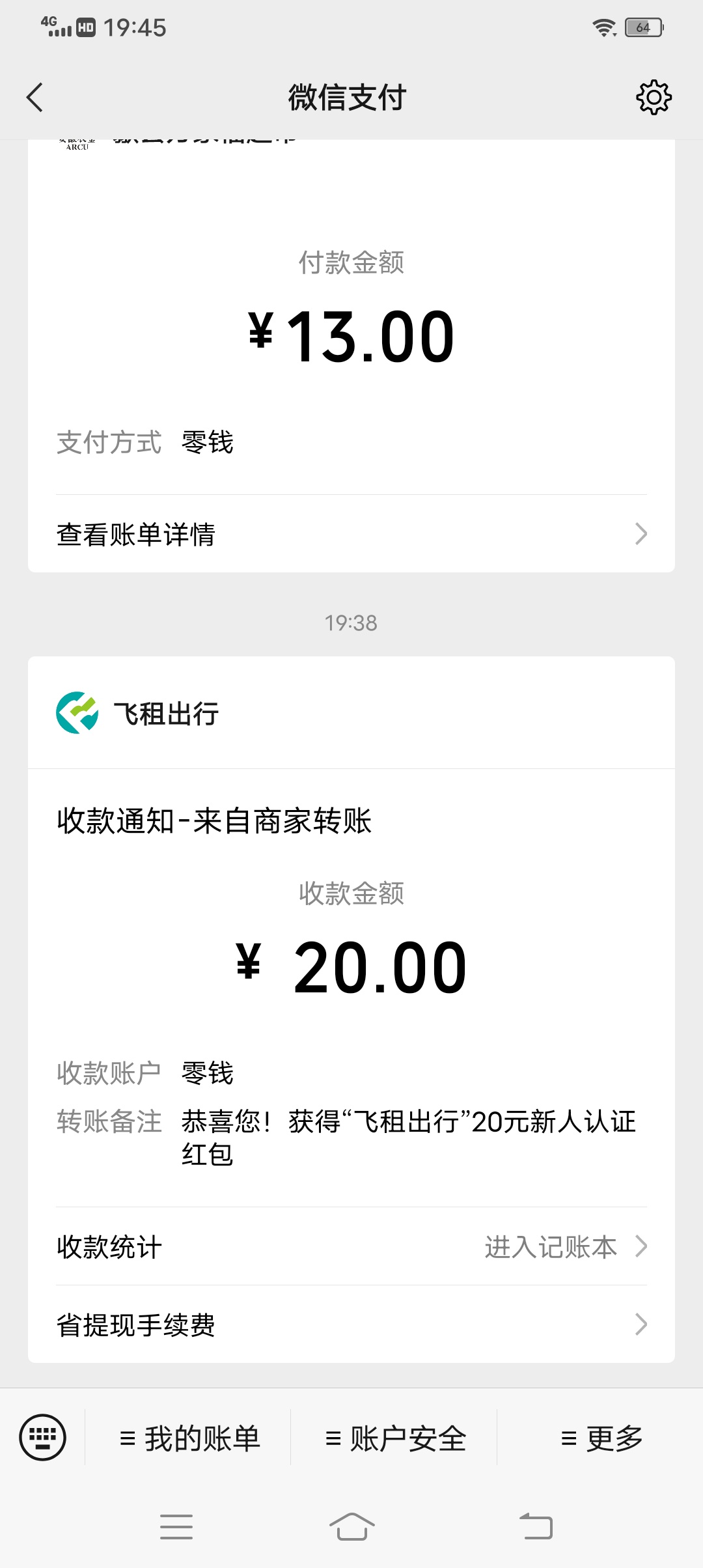 飞租没驾照，看你们冲就行了

56 / 作者: 淡若如初 / 