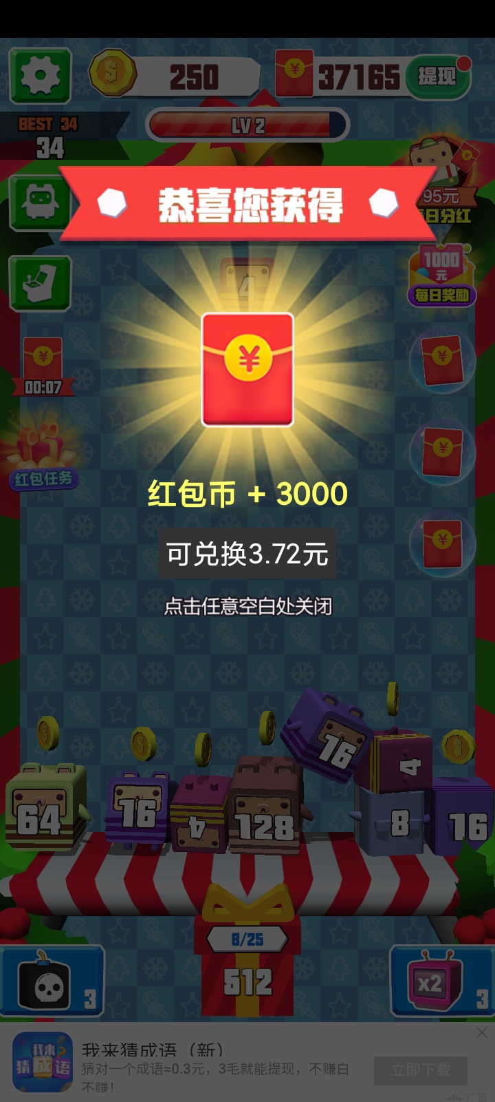 卡包怎么卡，找了一堆软件，这个一包3000，目前很稳，来个老哥说说什么是卡包


27 / 作者:花里胡哨36 / 