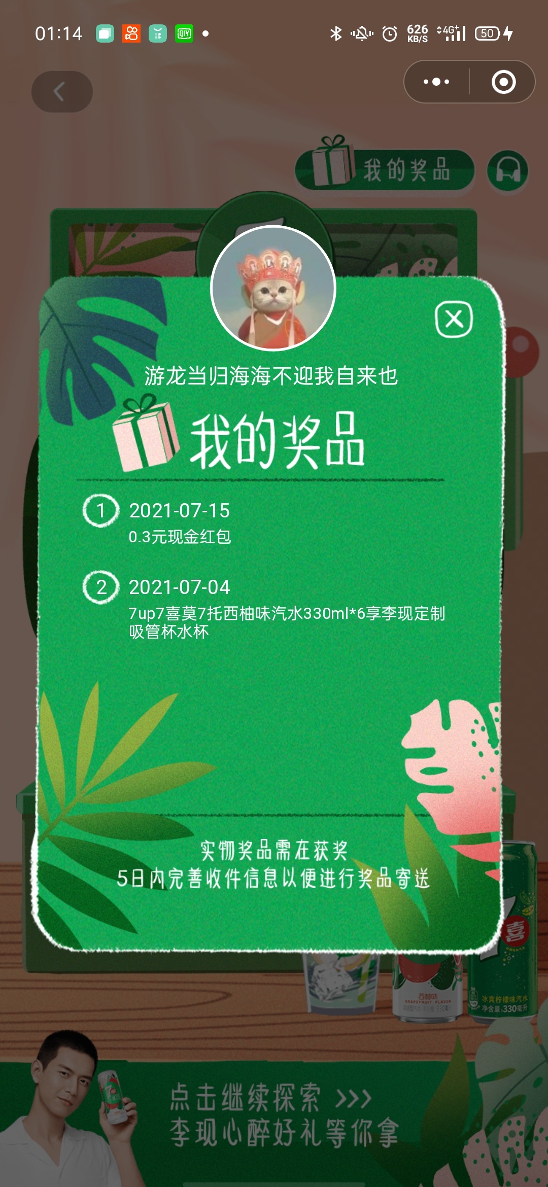 放羊毛区吧我都把这茬给忘了，突然收到快递信息，昨天到了，六瓶加个杯子



53 / 作者:他开的房舒服吗 / 