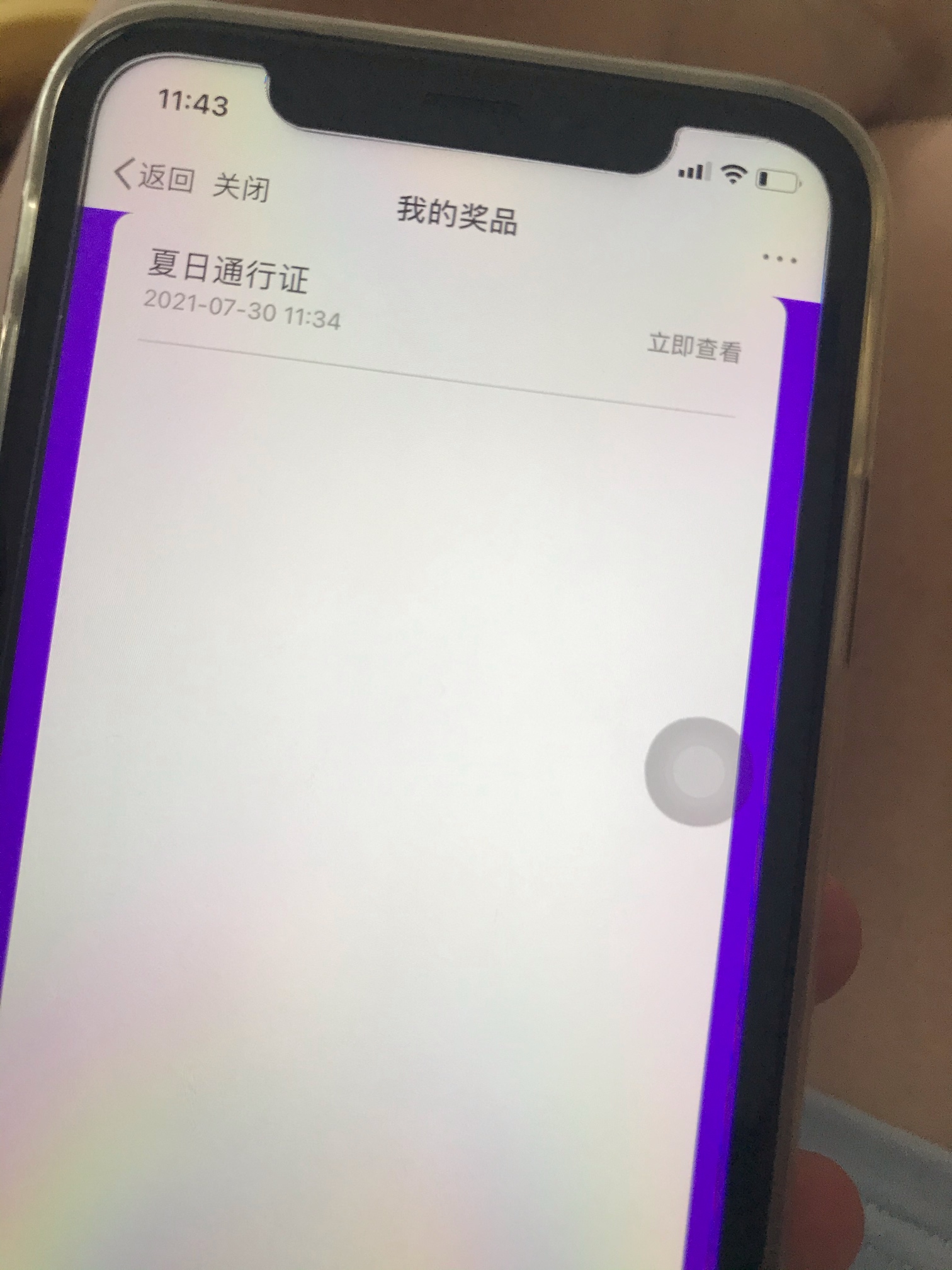 兄弟们，有微博的顶部搜索摩尔庄园手游大转盘，进去抽奖三次，抽出来夏日通行证10块无57 / 作者:梅西无敌 / 