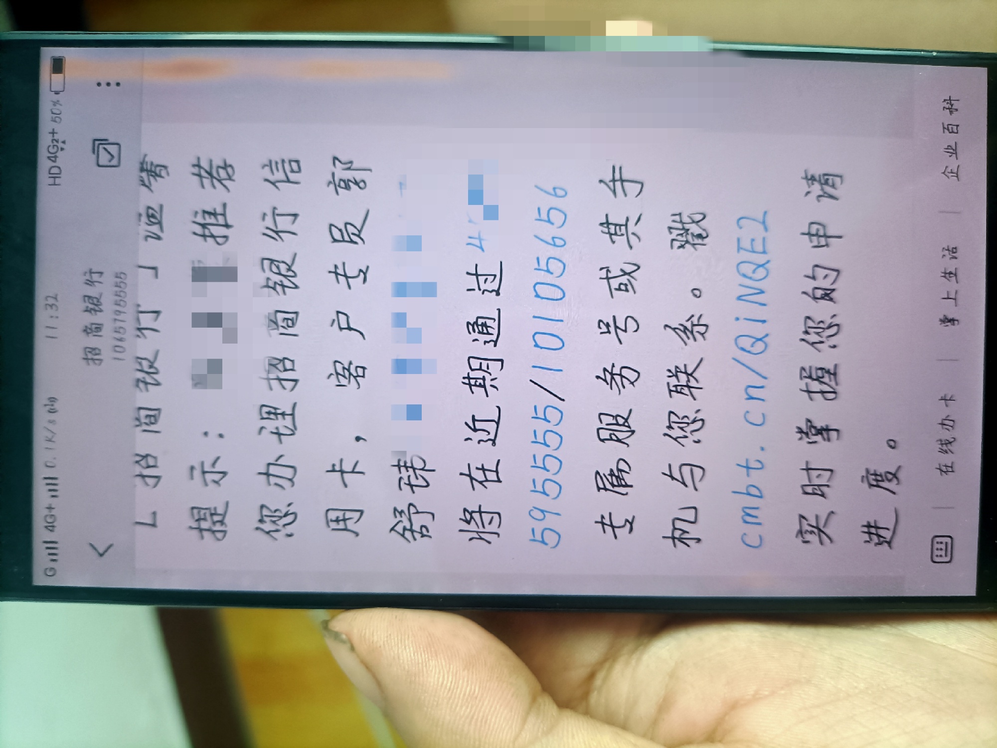 老哥们就看这一把了，2张10w的信用卡，有士官证，招商要面签，坐等银行电话，加了应该56 / 作者:Decay / 