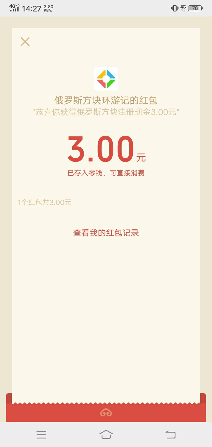 有能领了 

90 / 作者:shen来了来了 / 