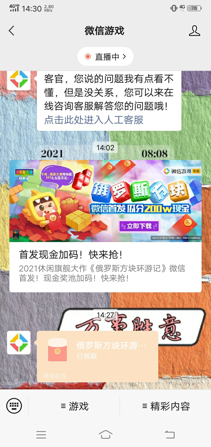 有能领了 

84 / 作者:shen来了来了 / 