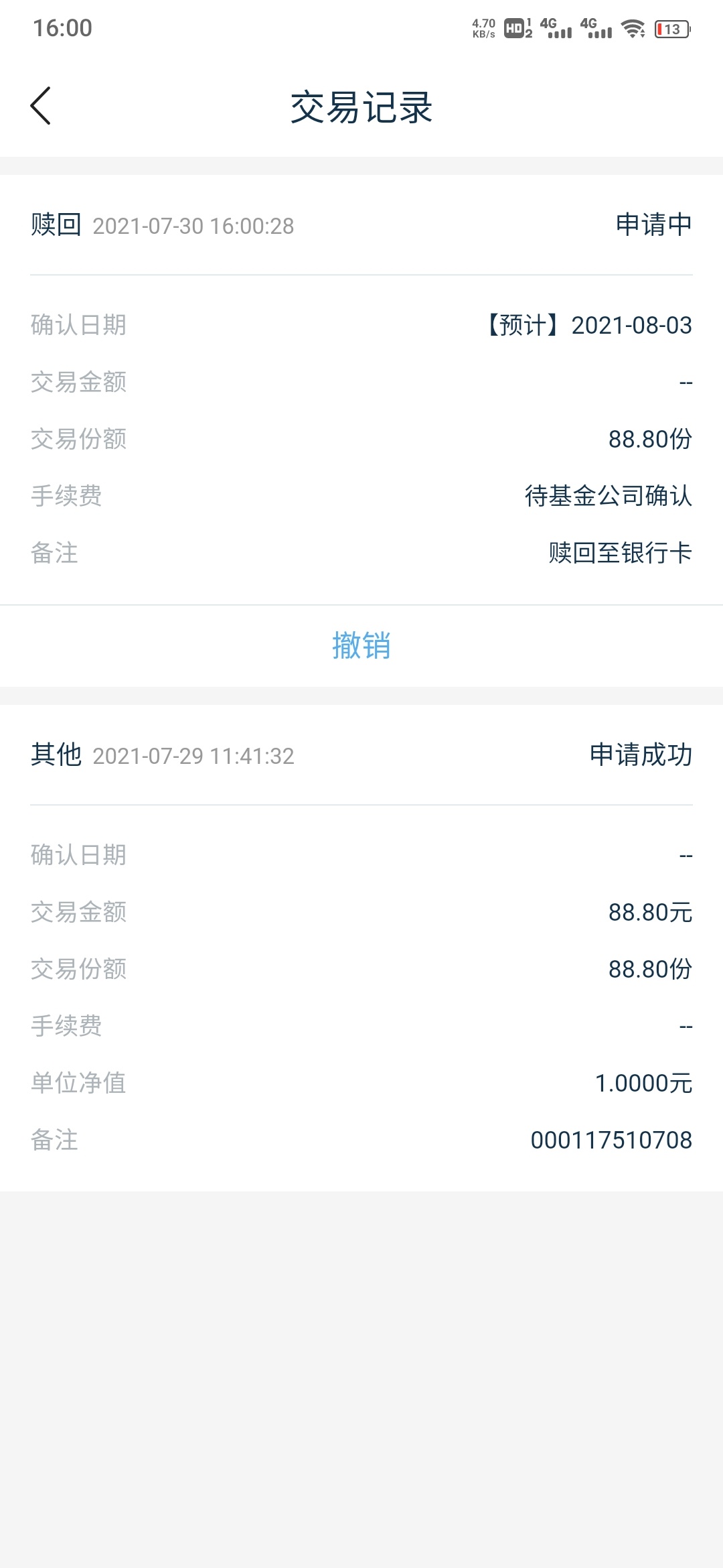 陆金所88.8大毛已申请赎回
之前说一年才能赎回的老哥
你还抖机灵??不懂就闭上嘴


39 / 作者:Levy. / 