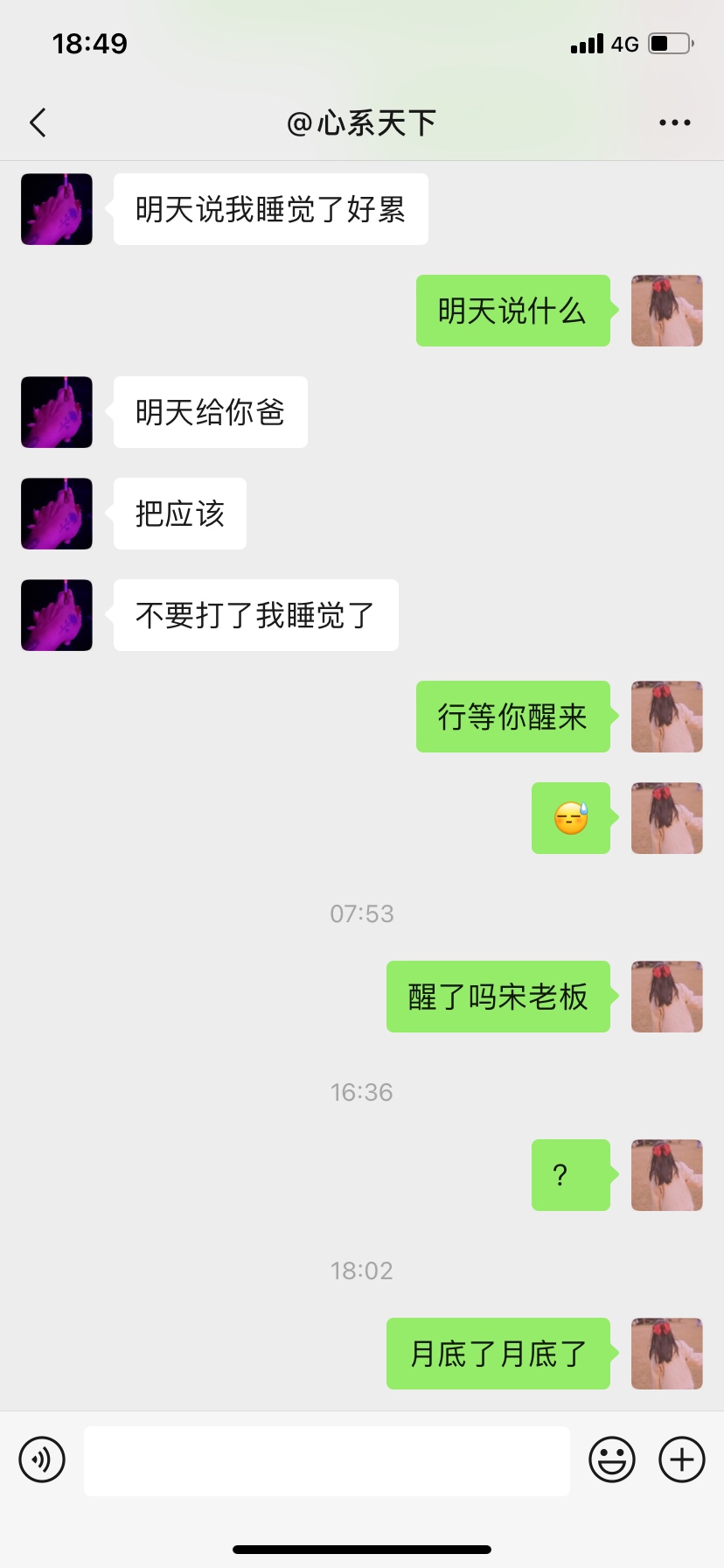 真不知道这人恶心.人，平常就跟我吹牛，说自己有T房，有什么什么的，说自己的表一万多41 / 作者:1su / 