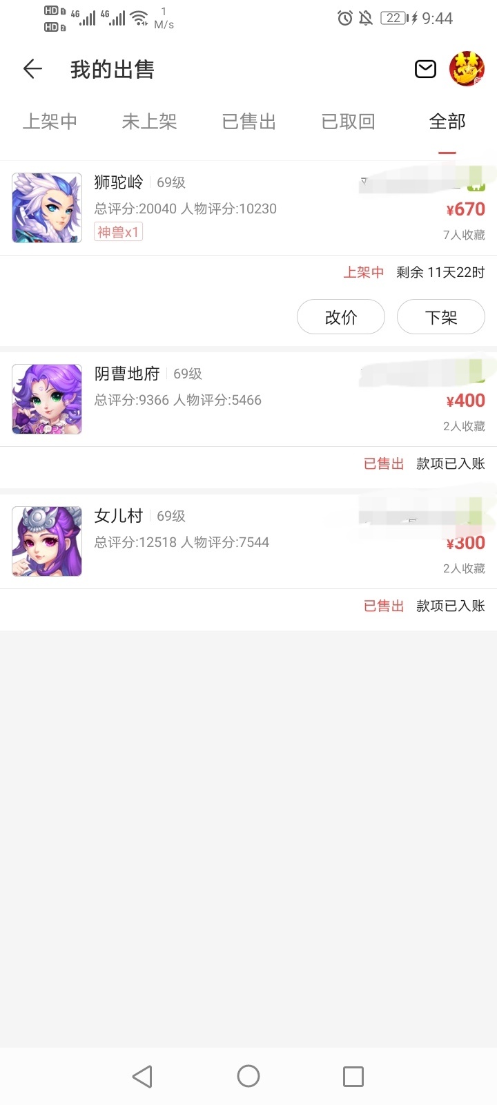 网易大毛没人撸吗

77 / 作者:嘈比比 / 