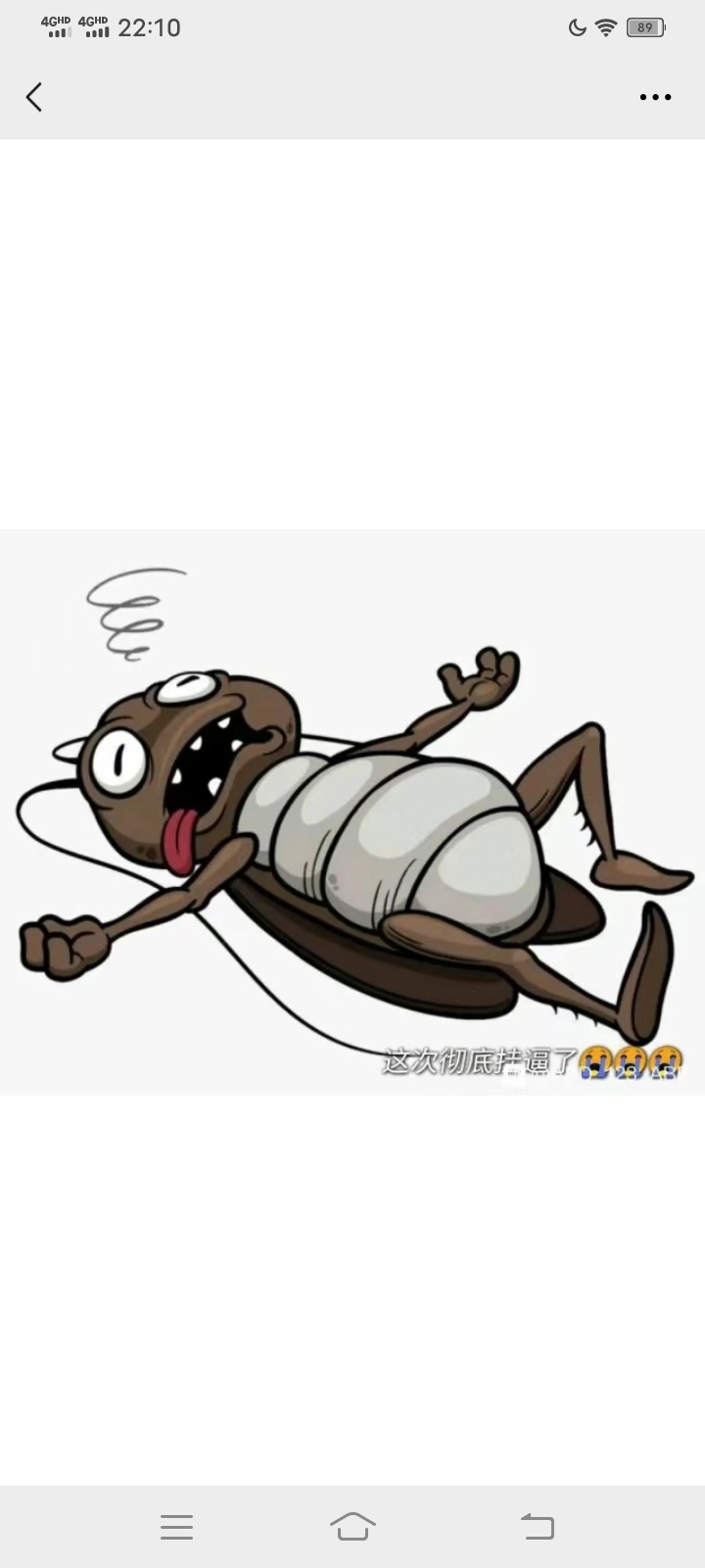 前面云闪付交易多了被锁卡，去邮政解还不给解，愣是问我100多笔交易怎么来的，我他妈23 / 作者:精神小伙5555 / 