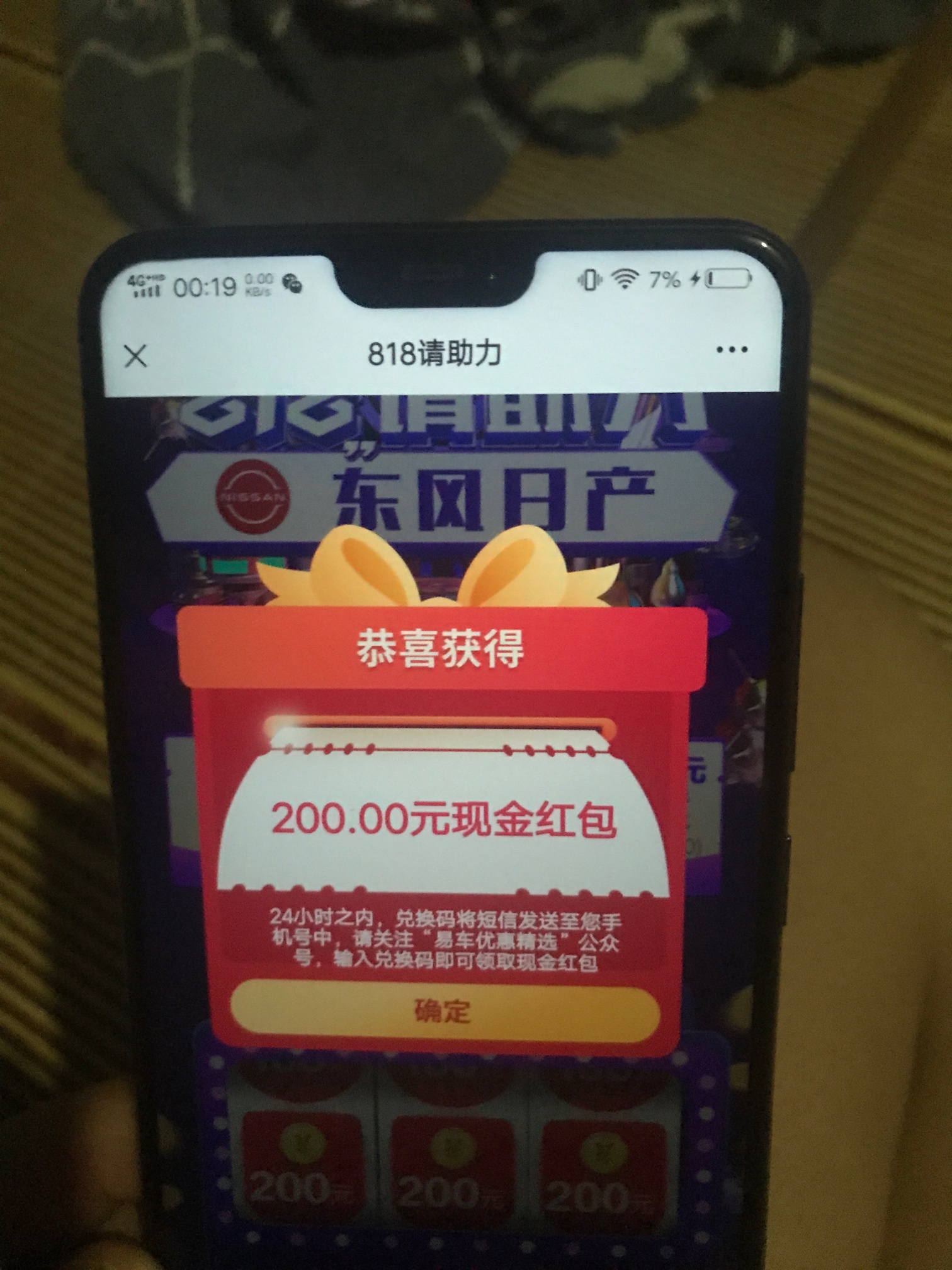 大毛   易车gzh去抽奖




50 / 作者:旋律g老哥 / 