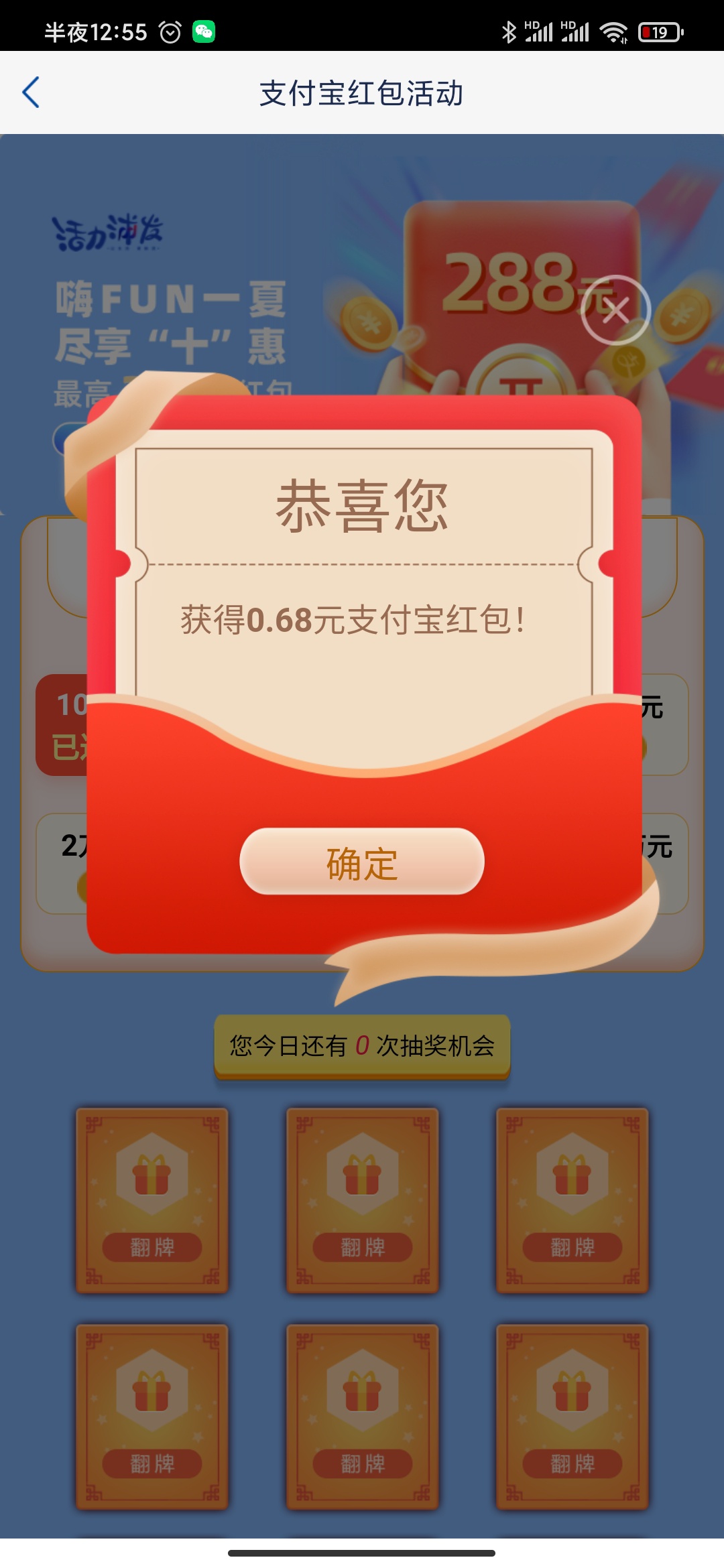 怕了怕了，浦发这玩意亏.，店小友刷了五百，手续费都扣了2块，抽了两个0.68


0 / 作者:星云宝 / 