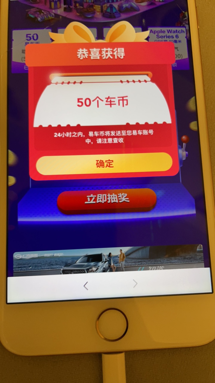 大毛   易车gzh去抽奖




28 / 作者:　　全是套路 / 