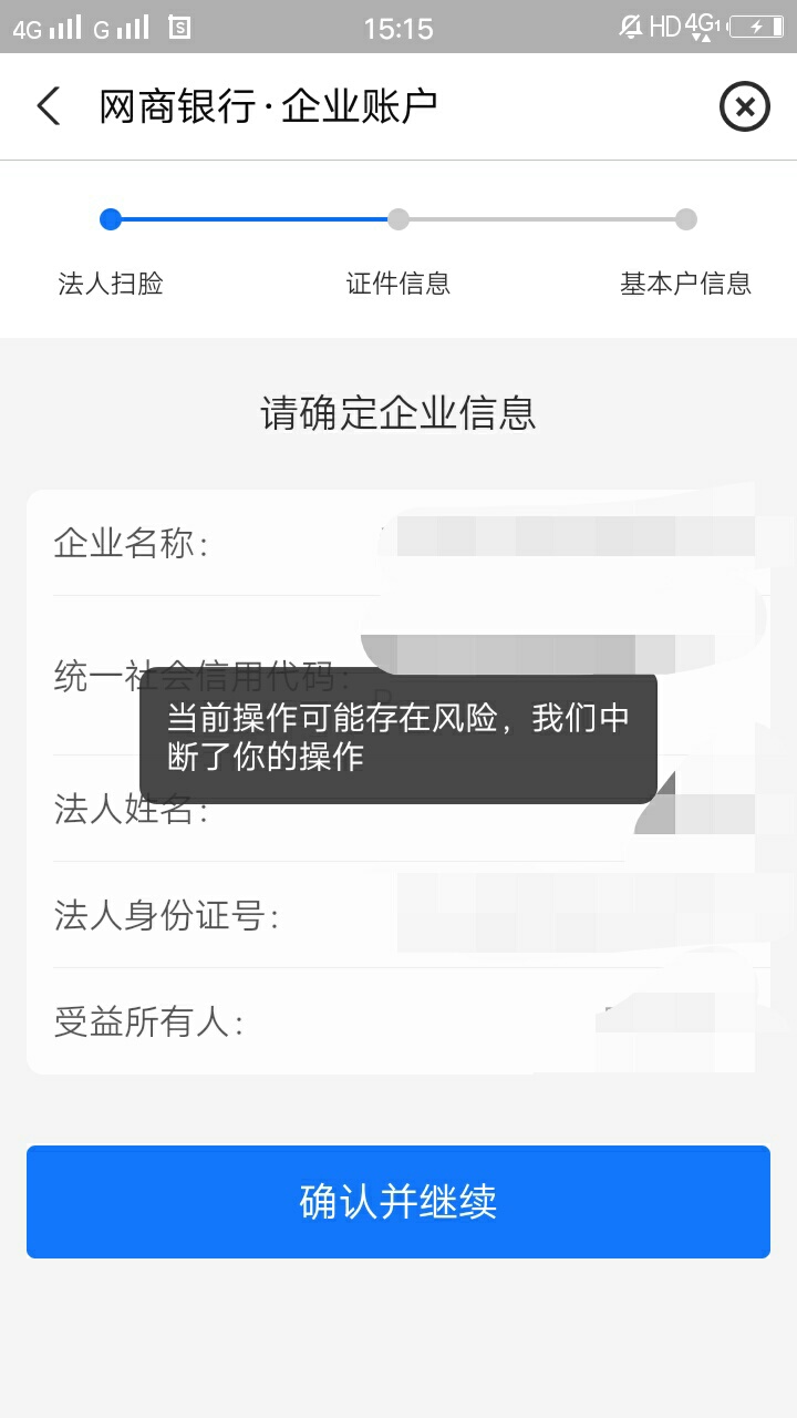 发个大毛，支付宝名下有企业的，在首页搜索，法人开户，根据提示开户完成后，进入网商17 / 作者:熊熊玩卡 / 