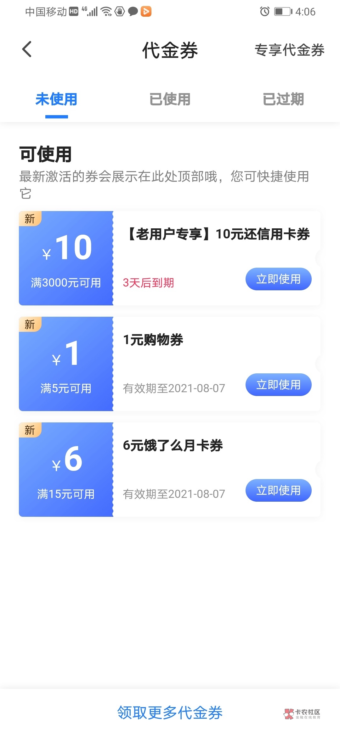 翼支付话费5元立减金

39 / 作者:脱裤子卖屌 / 