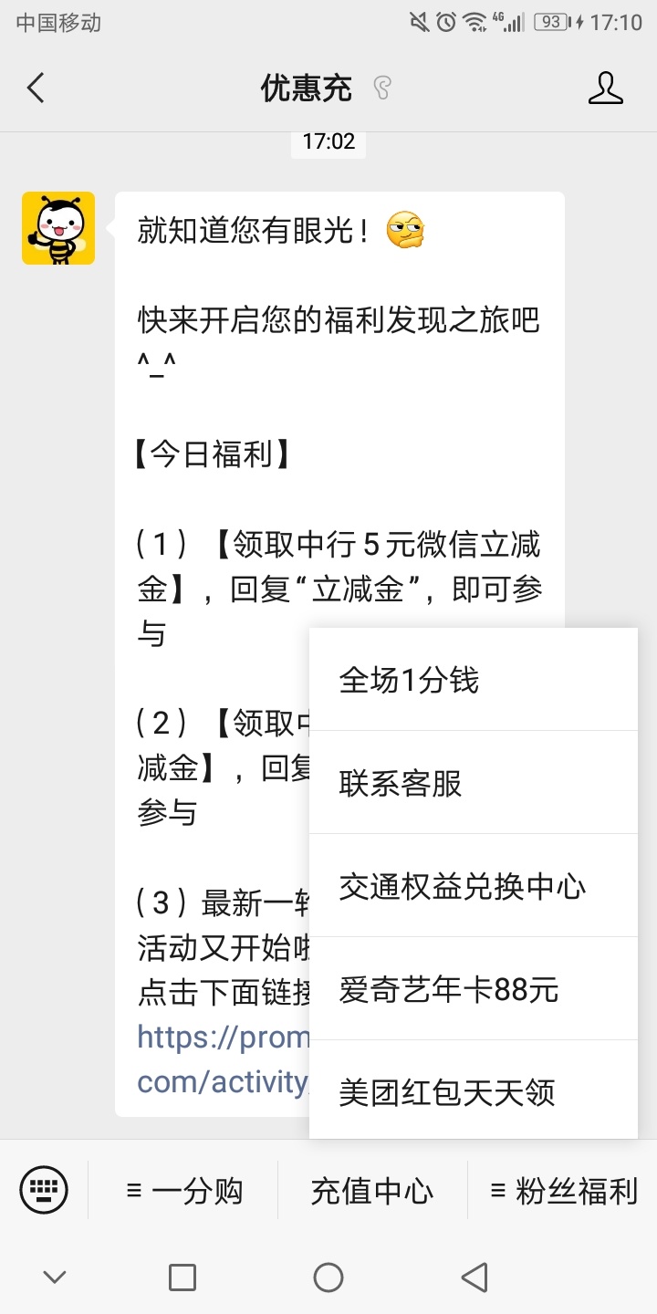0.01换10毛速度冲老哥


95 / 作者:孤独44 / 