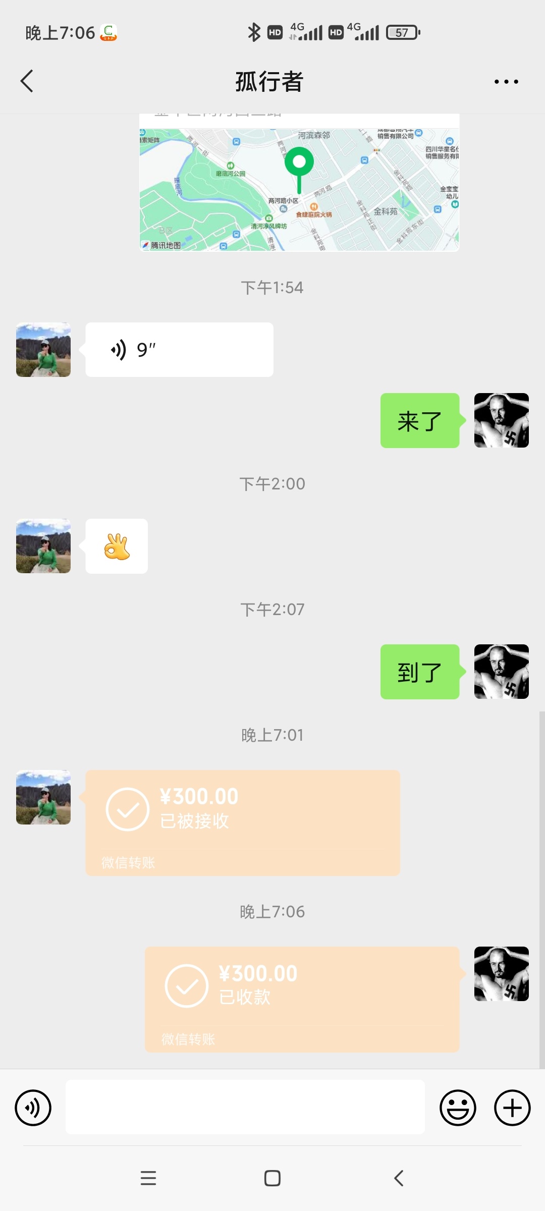 工地贷到账，老板说看我干活可以，给了我三百，四个小时，工棚里，还没空调，差点就嗝11 / 作者:cc加鲁鲁 / 