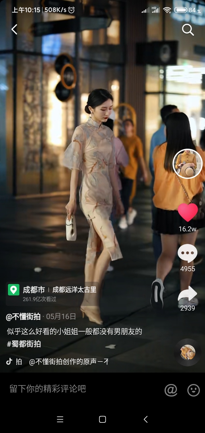 借呗一千，用一个月给我关了，放款方蚂蚁金融，

35 / 作者:一丝人味 / 