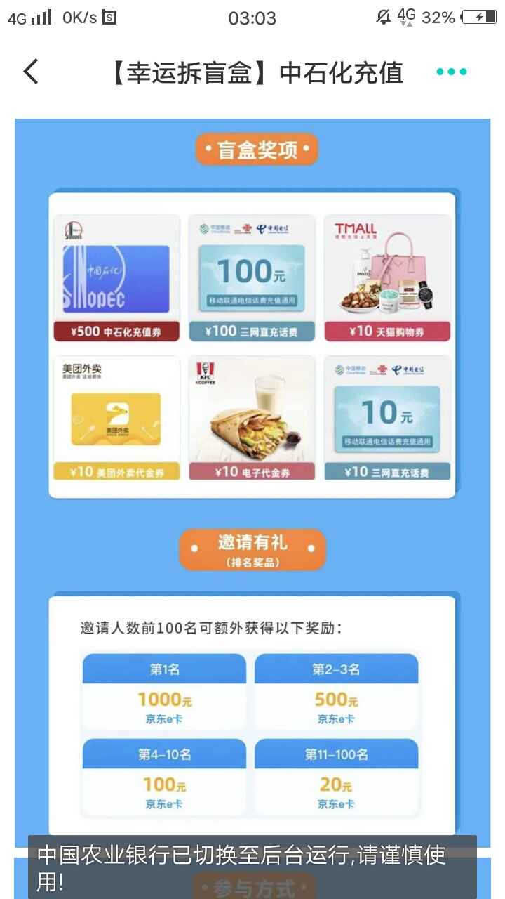 农业大毛 想搞的老哥去吧 定位海南


56 / 作者:庸己扰亲 / 