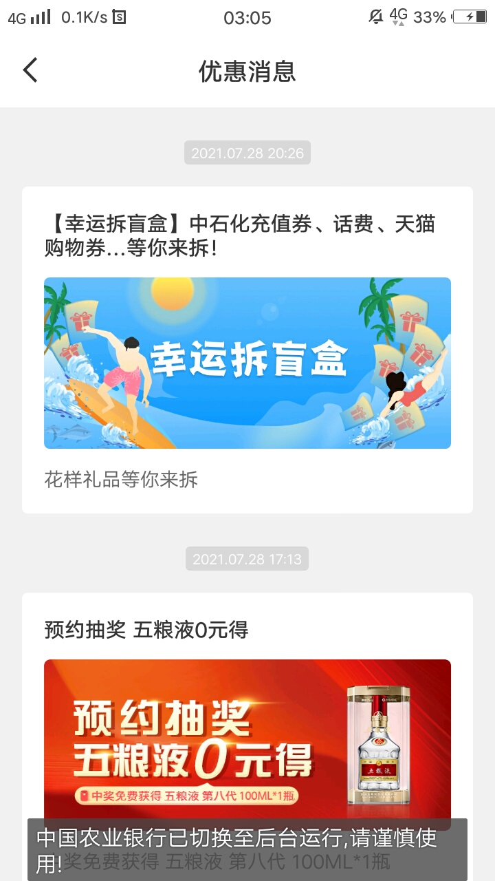 农业大毛 想搞的老哥去吧 定位海南


46 / 作者:庸己扰亲 / 